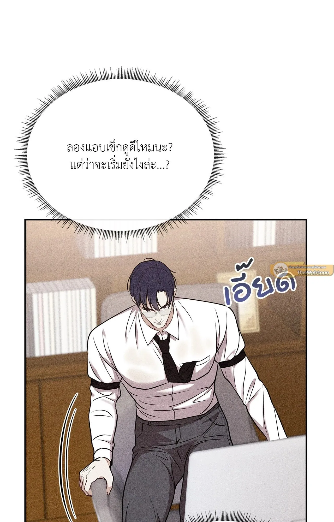 7 วัน 8 คน ตอนที่ 1161 7 วัน 8 คน ตอนที่ 1161