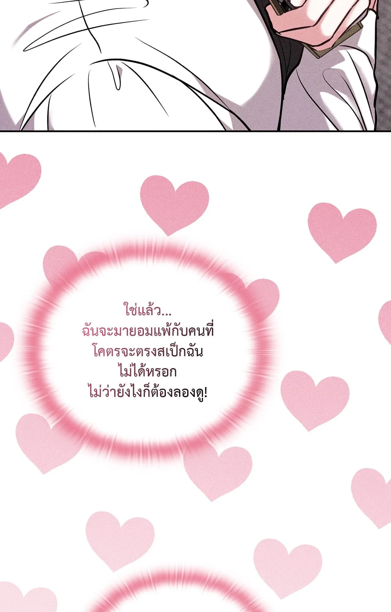 7 วัน 8 คน ตอนที่ 1164 7 วัน 8 คน ตอนที่ 1164