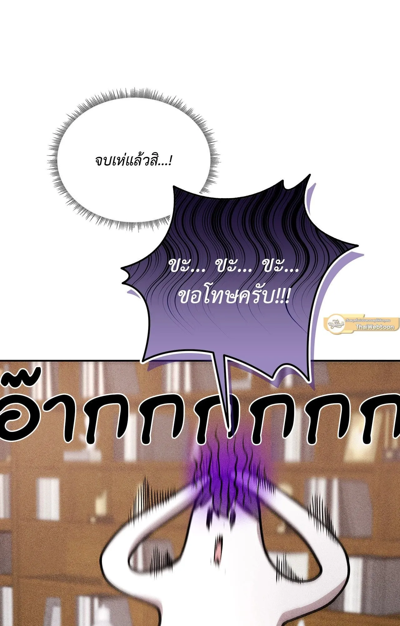 7 วัน 8 คน ตอนที่ 1168 7 วัน 8 คน ตอนที่ 1168