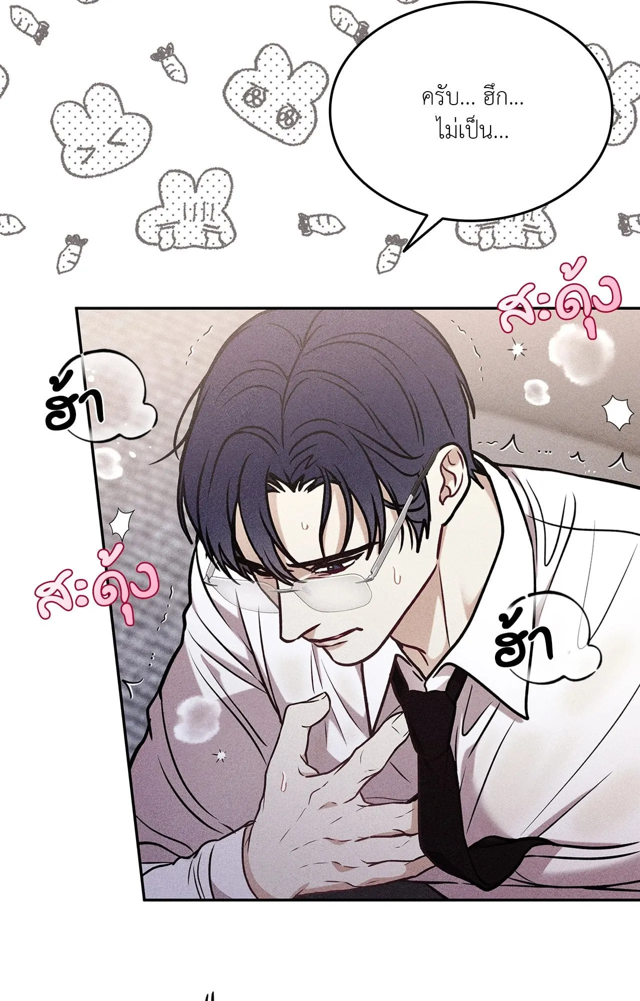 7 วัน 8 คน ตอนที่ 1170 7 วัน 8 คน ตอนที่ 1170