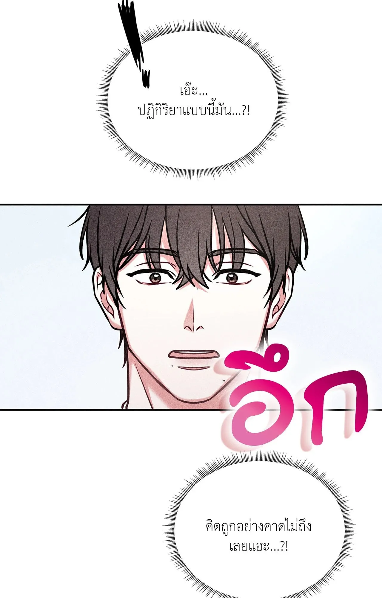 7 วัน 8 คน ตอนที่ 1171 7 วัน 8 คน ตอนที่ 1171