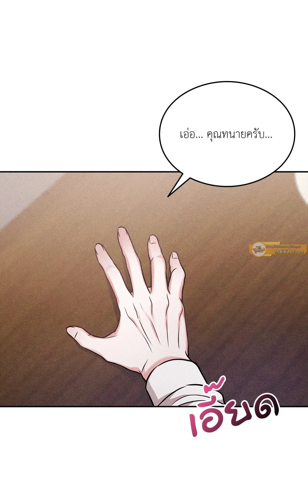 7 วัน 8 คน ตอนที่ 1175 7 วัน 8 คน ตอนที่ 1175