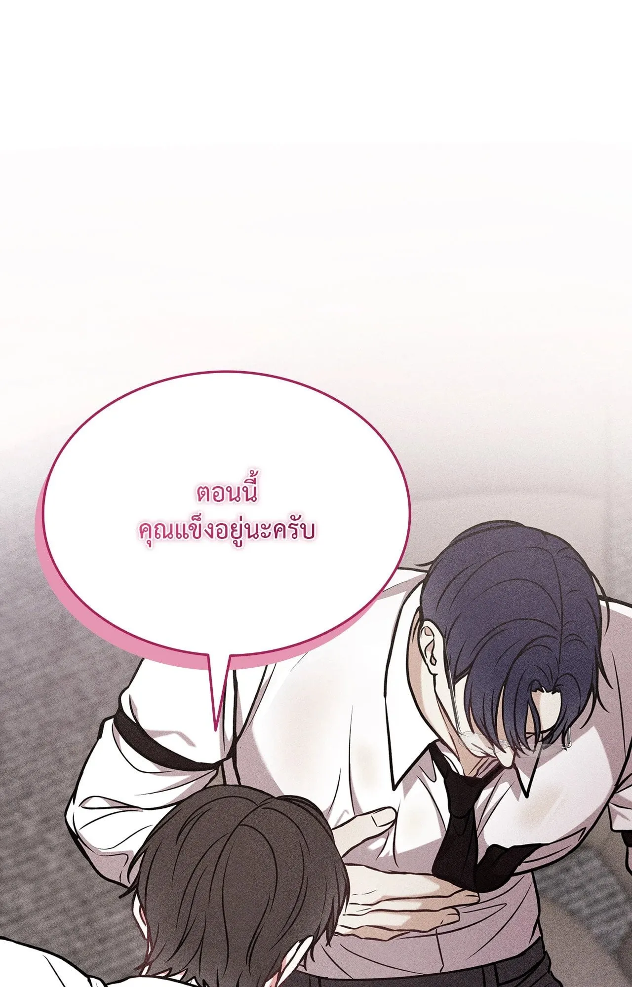 7 วัน 8 คน ตอนที่ 1176 7 วัน 8 คน ตอนที่ 1176