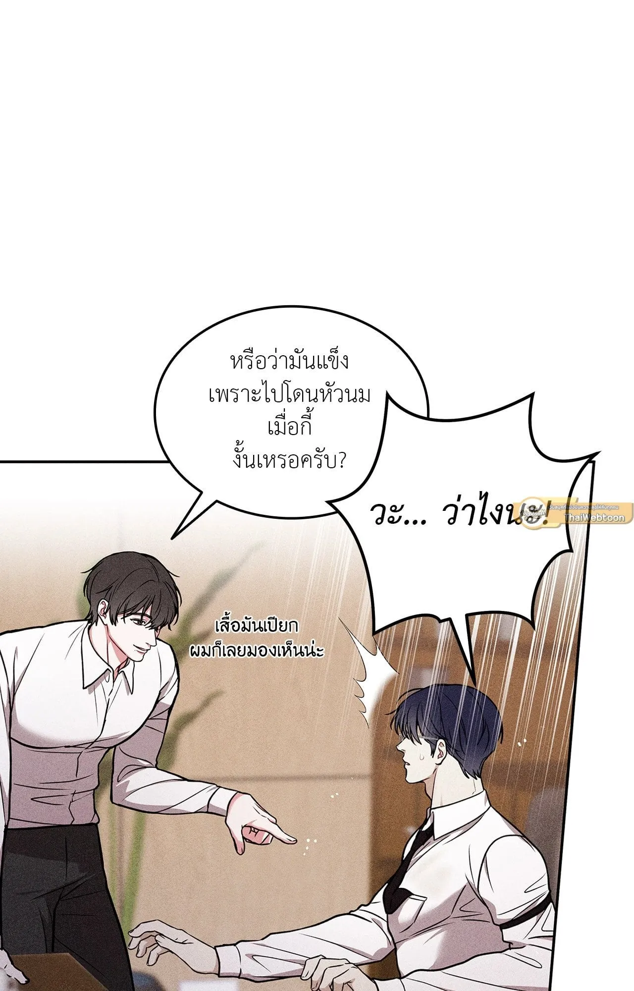 7 วัน 8 คน ตอนที่ 1179 7 วัน 8 คน ตอนที่ 1179