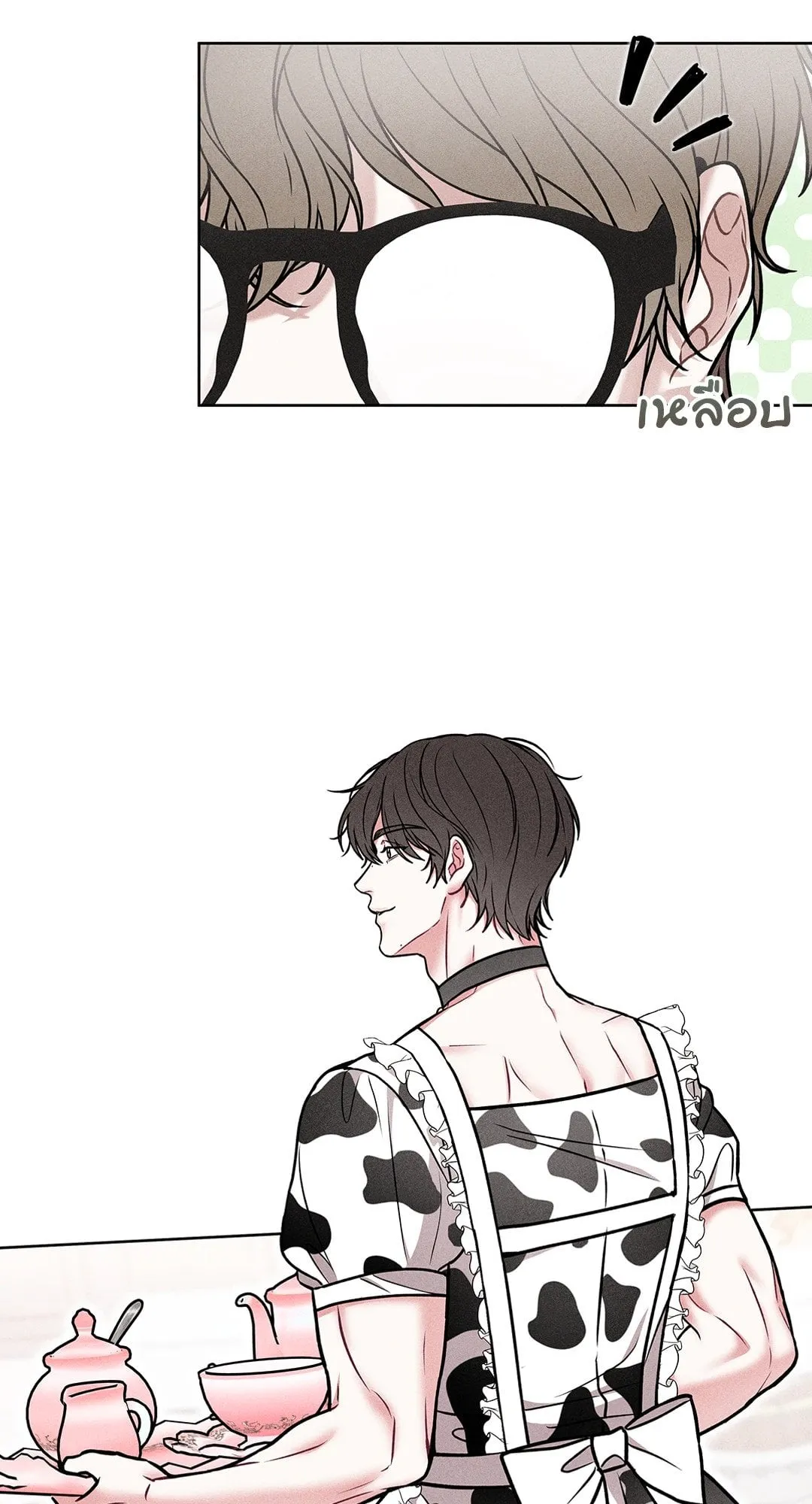 7 วัน 8 คน ตอนที่ 118