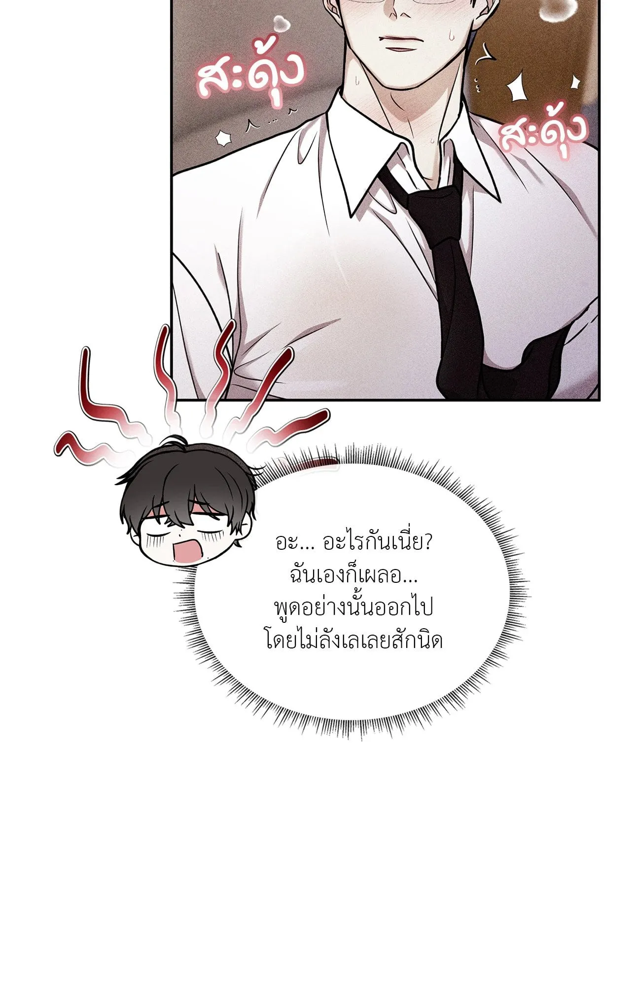 7 วัน 8 คน ตอนที่ 1181 7 วัน 8 คน ตอนที่ 1181
