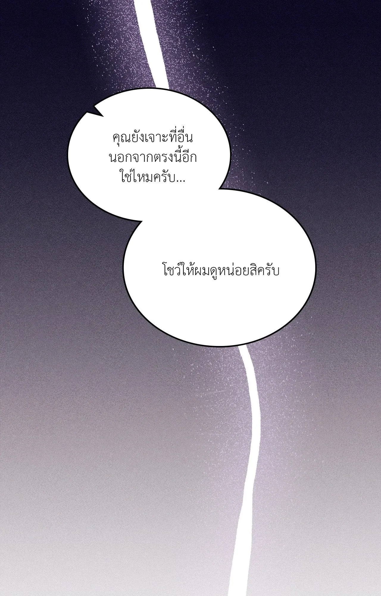 7 วัน 8 คน ตอนที่ 1183 7 วัน 8 คน ตอนที่ 1183