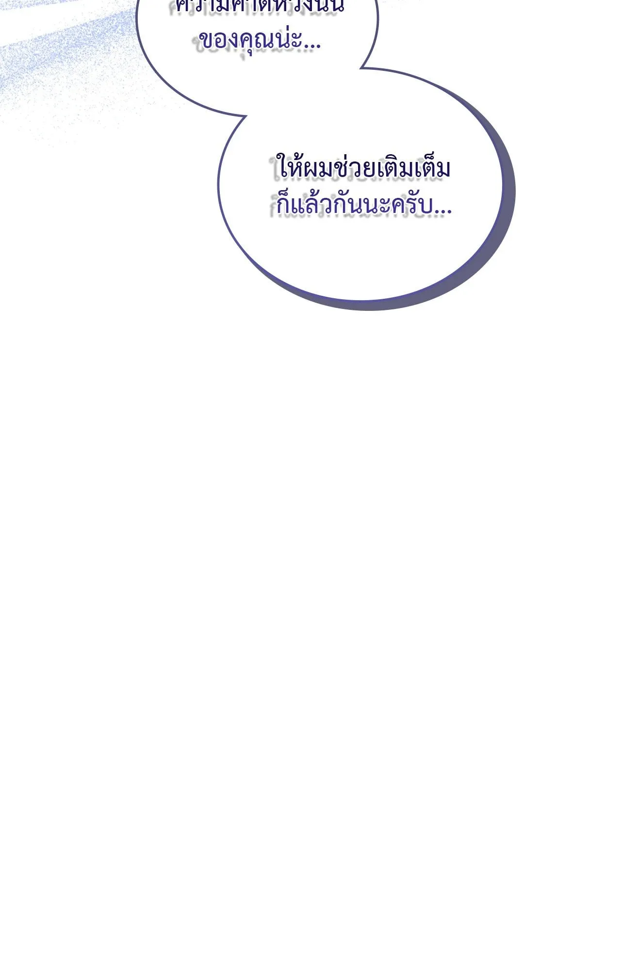 7 วัน 8 คน ตอนที่ 1191 7 วัน 8 คน ตอนที่ 1191