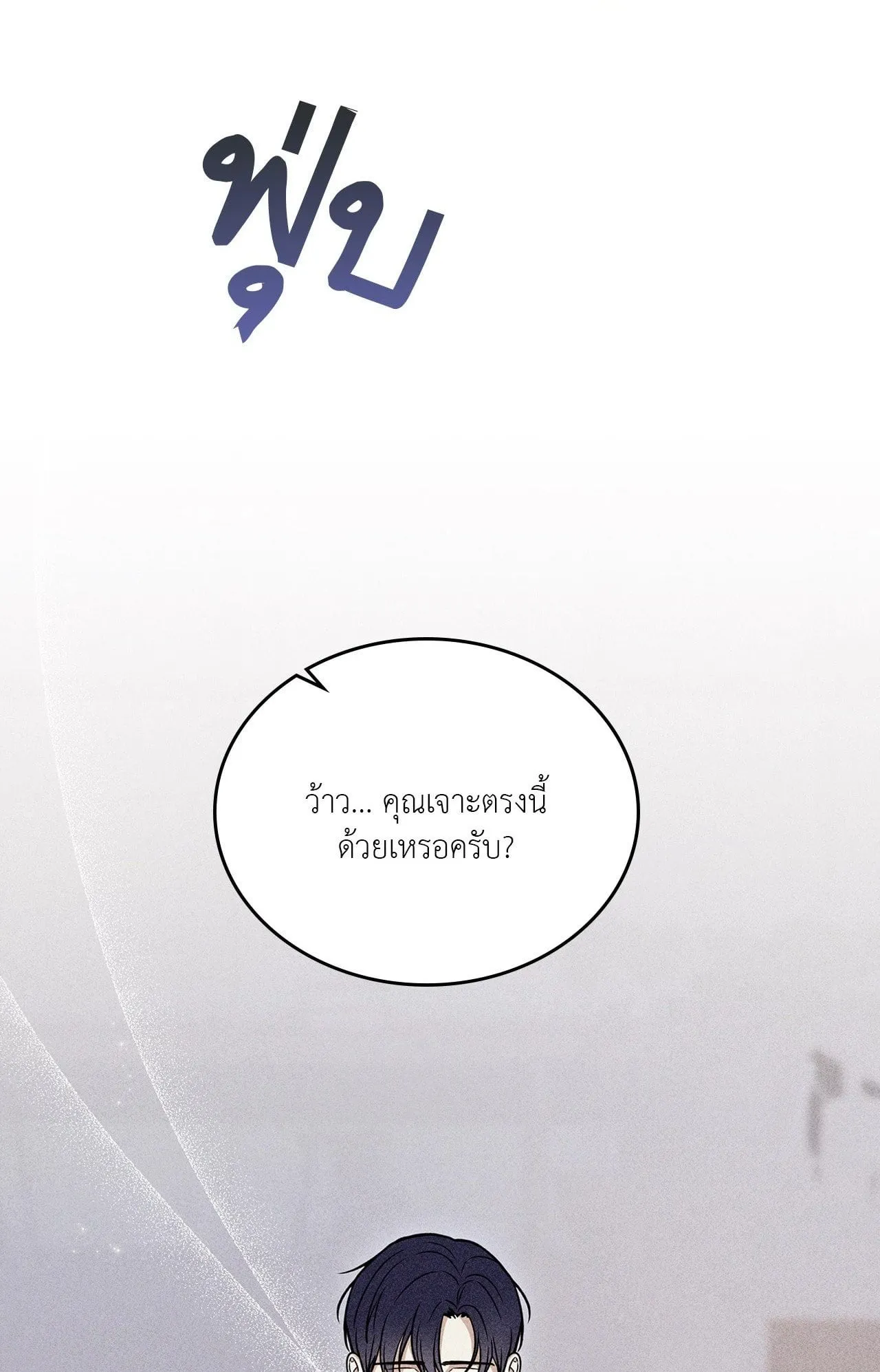 7 วัน 8 คน ตอนที่ 1201 7 วัน 8 คน ตอนที่ 1201