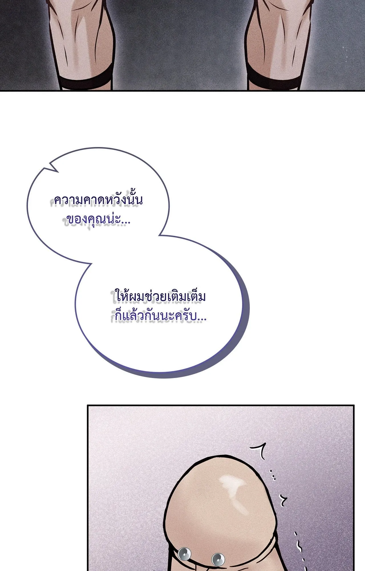 7 วัน 8 คน ตอนที่ 1203 7 วัน 8 คน ตอนที่ 1203