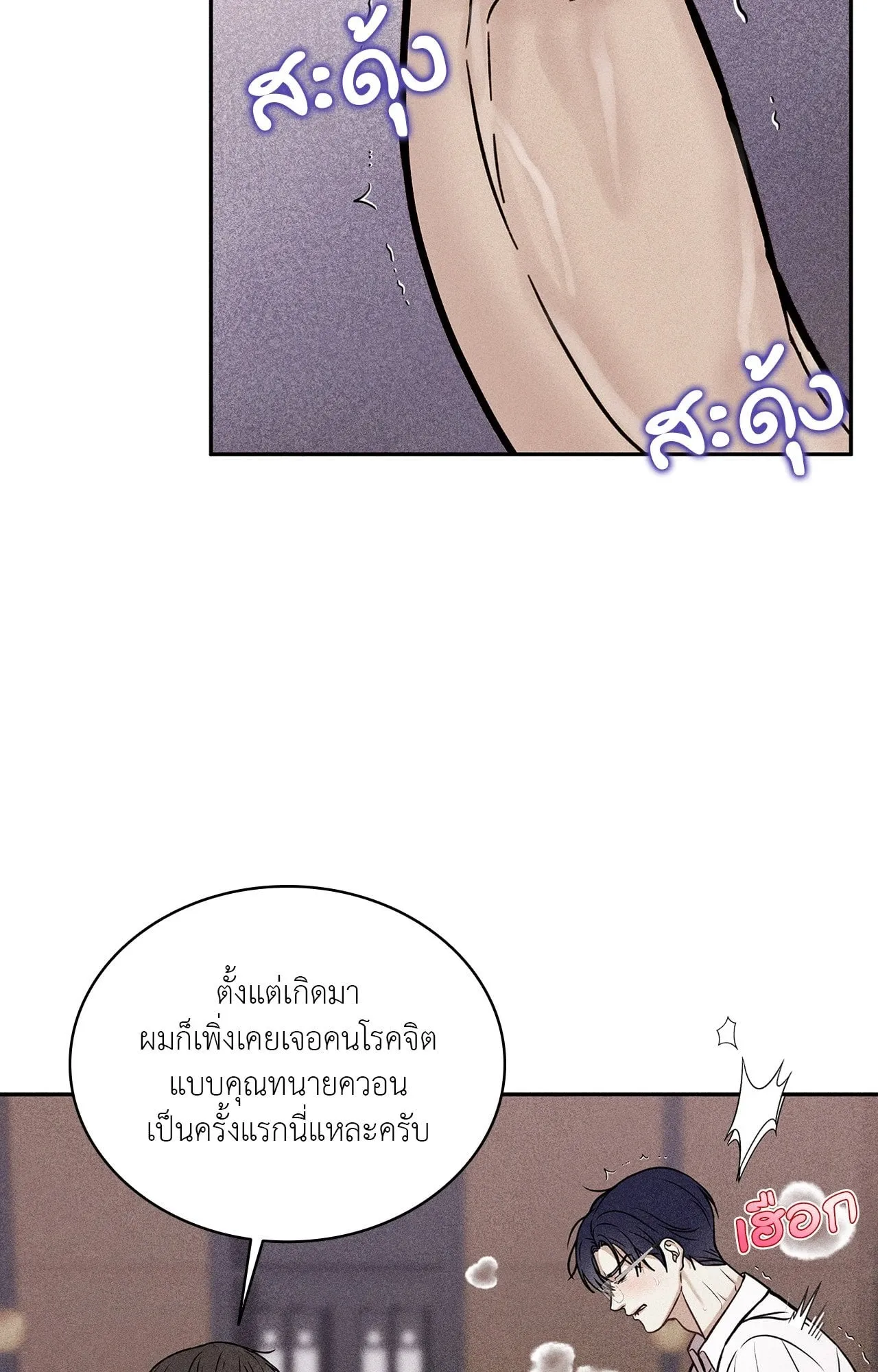 7 วัน 8 คน ตอนที่ 1204 7 วัน 8 คน ตอนที่ 1204