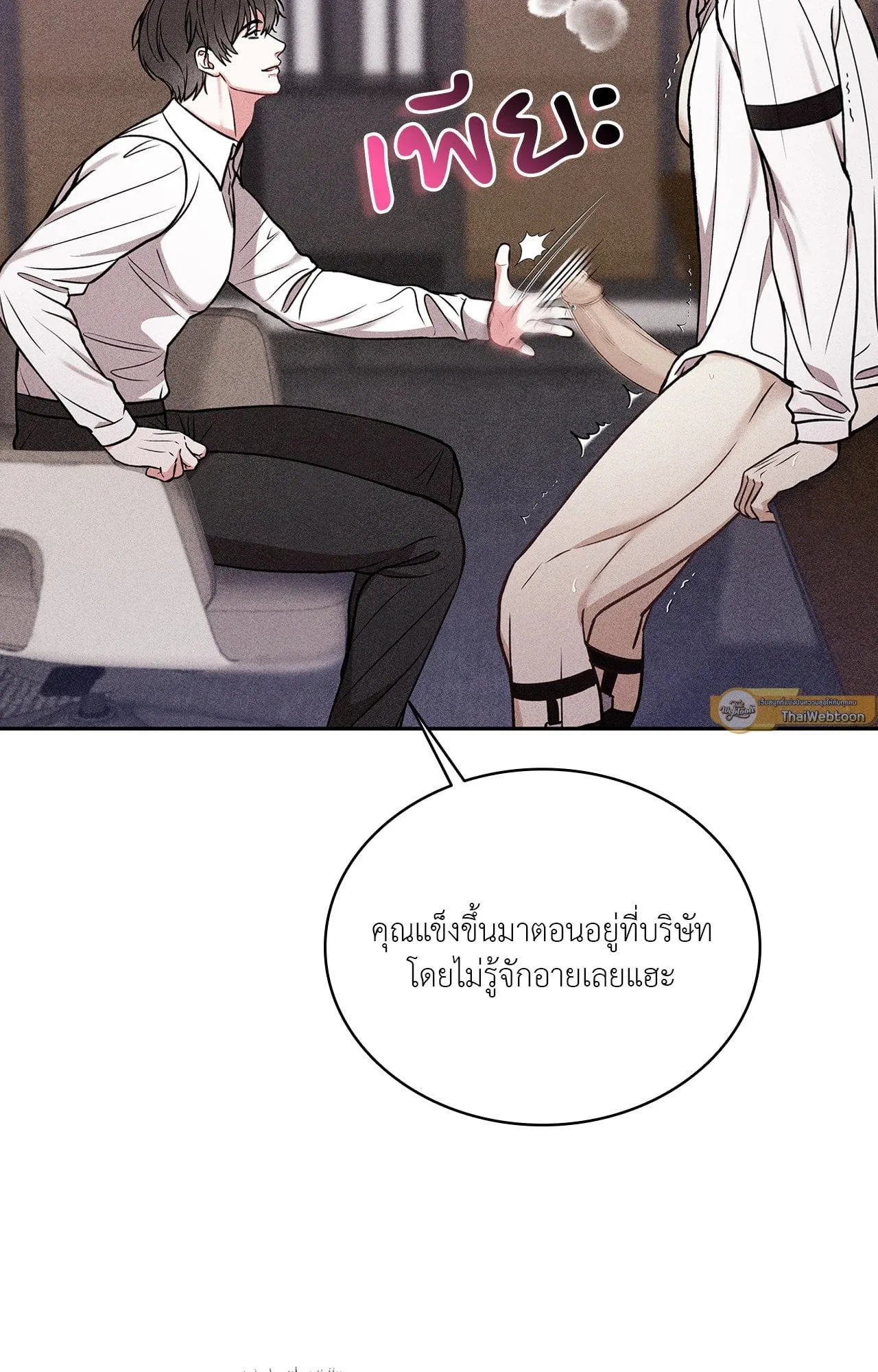 7 วัน 8 คน ตอนที่ 1205 7 วัน 8 คน ตอนที่ 1205