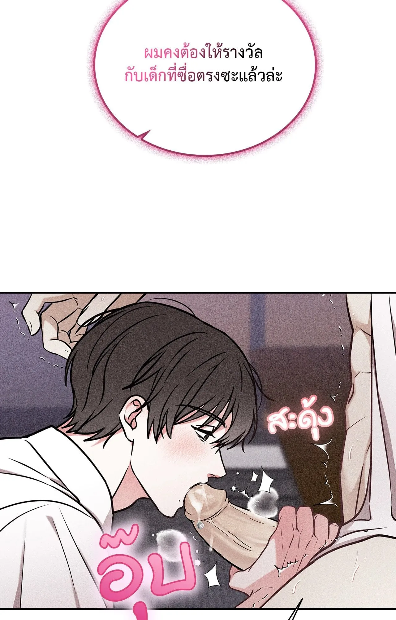 7 วัน 8 คน ตอนที่ 1208 7 วัน 8 คน ตอนที่ 1208