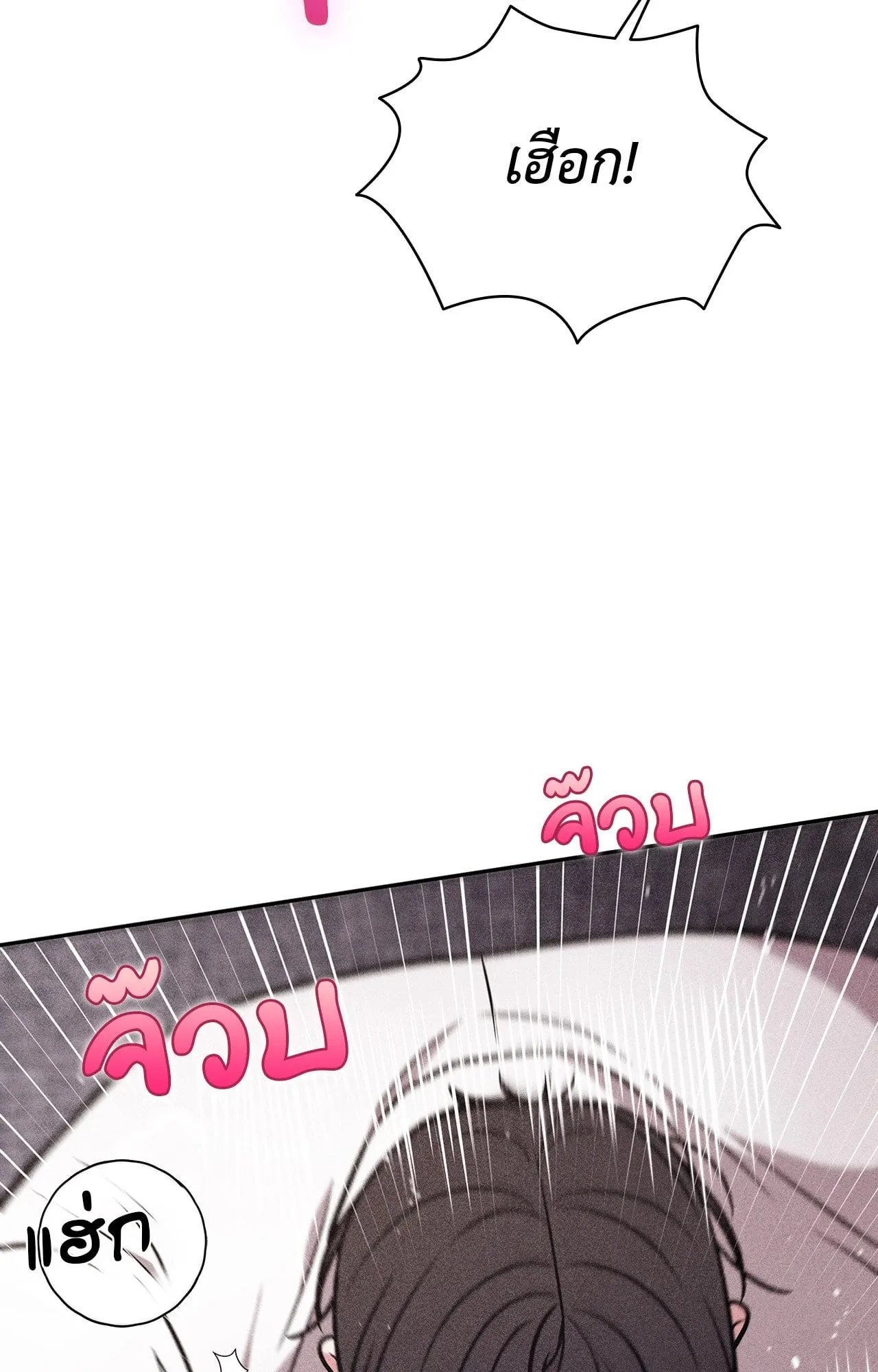 7 วัน 8 คน ตอนที่ 1209 7 วัน 8 คน ตอนที่ 1209