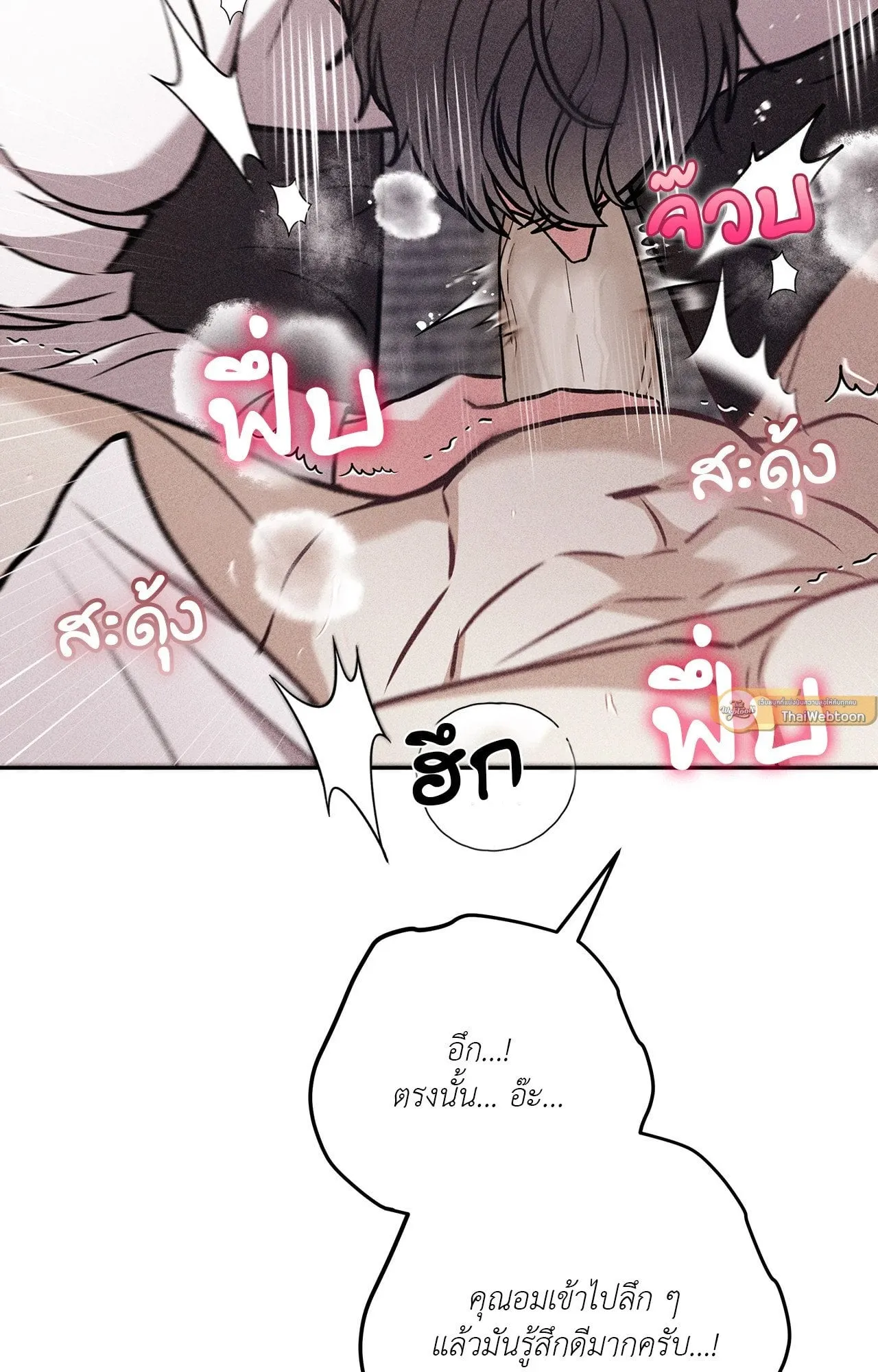 7 วัน 8 คน ตอนที่ 1210 7 วัน 8 คน ตอนที่ 1210