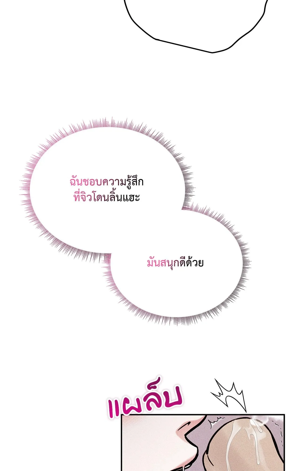 7 วัน 8 คน ตอนที่ 1211 7 วัน 8 คน ตอนที่ 1211