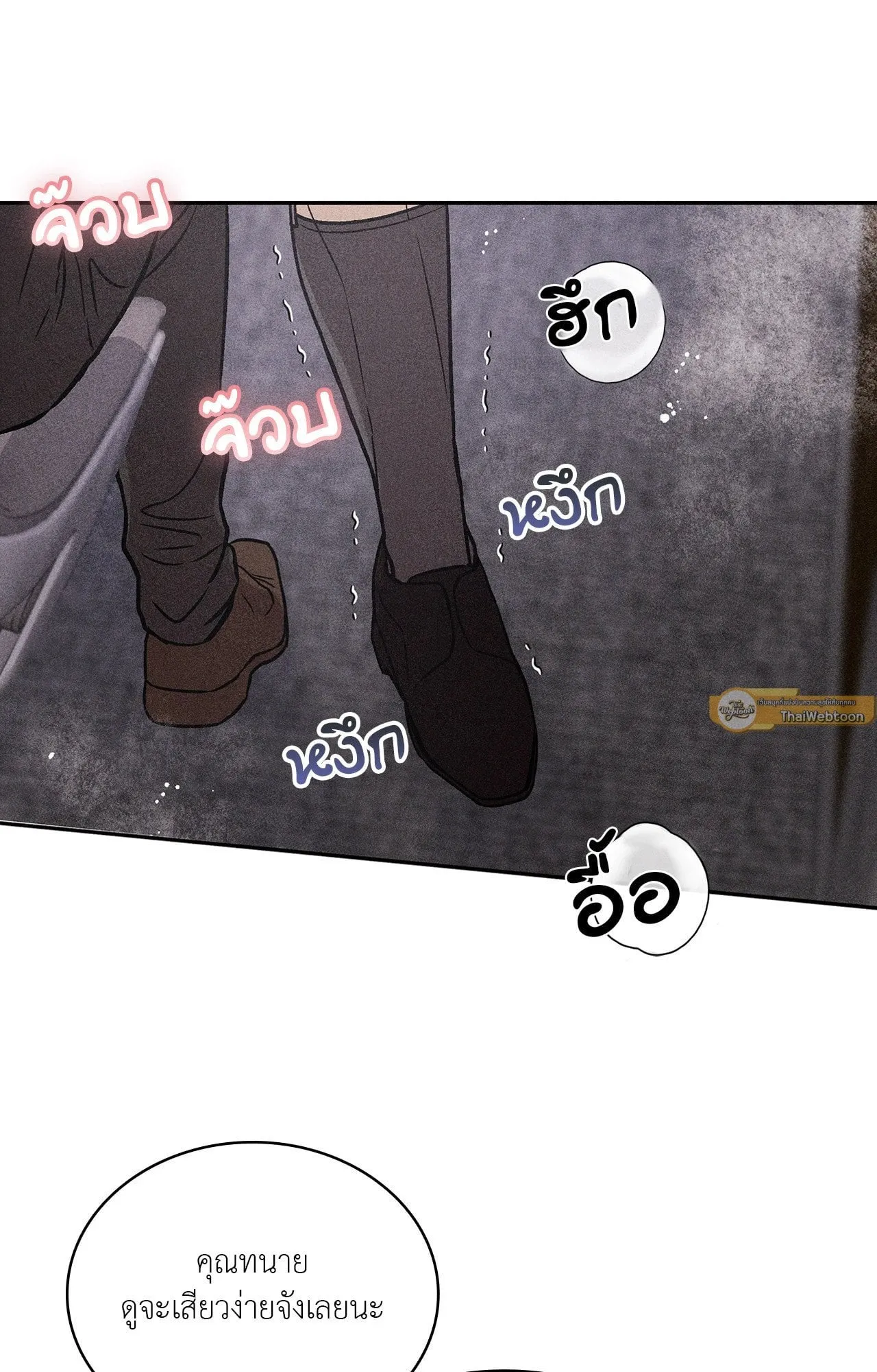 7 วัน 8 คน ตอนที่ 1213 7 วัน 8 คน ตอนที่ 1213