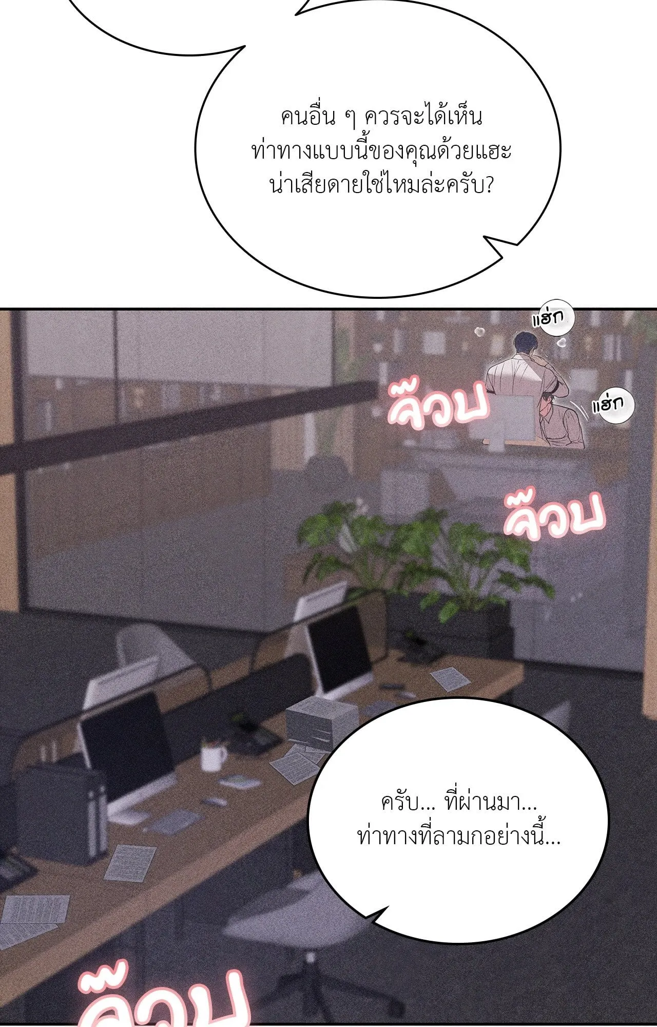 7 วัน 8 คน ตอนที่ 1214 7 วัน 8 คน ตอนที่ 1214