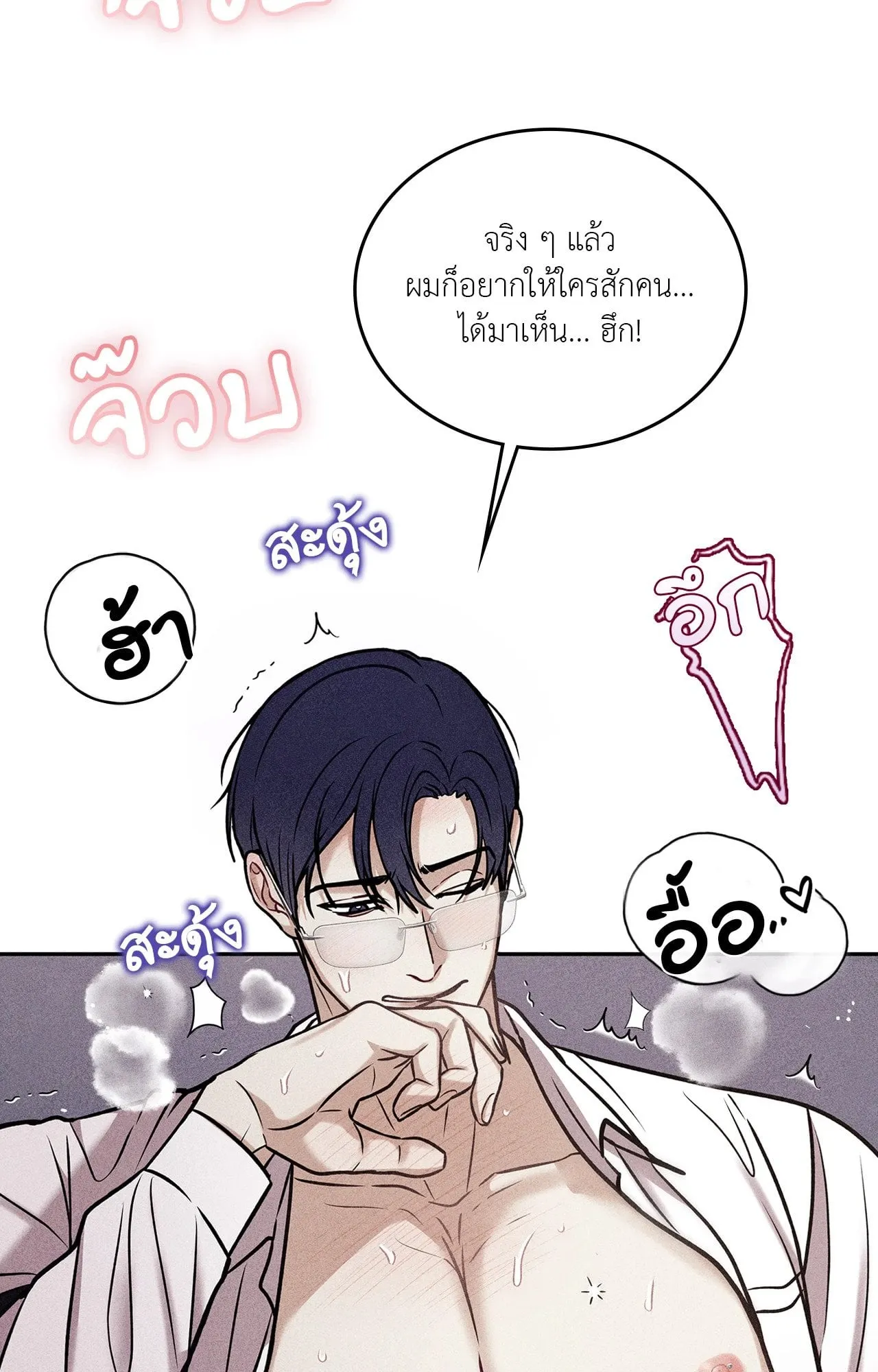 7 วัน 8 คน ตอนที่ 1215 7 วัน 8 คน ตอนที่ 1215