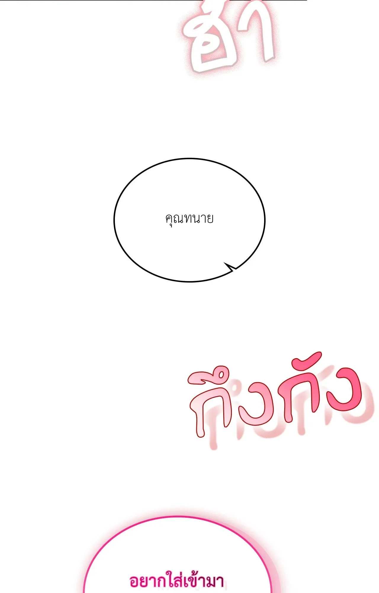 7 วัน 8 คน ตอนที่ 1217 7 วัน 8 คน ตอนที่ 1217