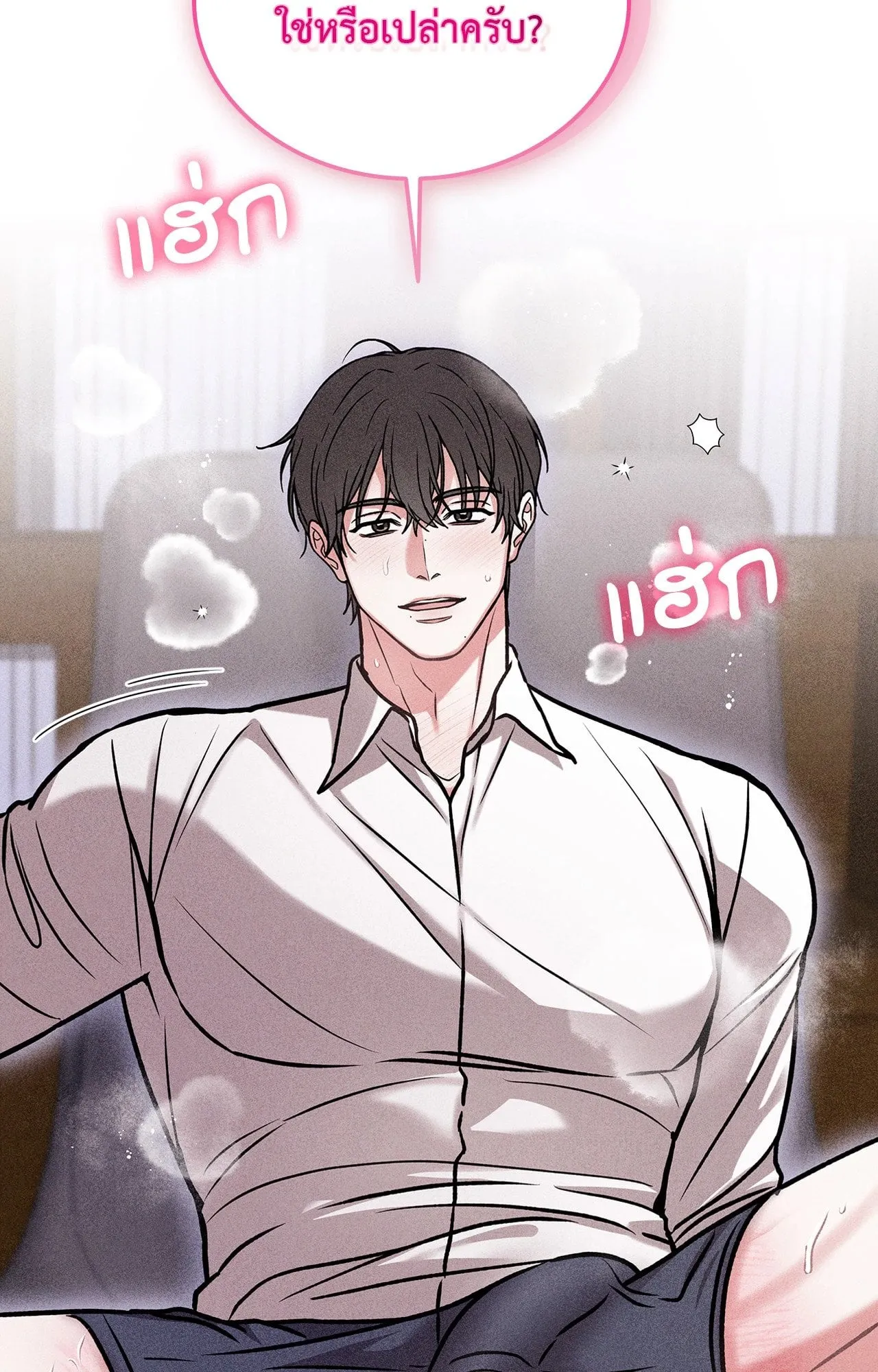 7 วัน 8 คน ตอนที่ 1218 7 วัน 8 คน ตอนที่ 1218