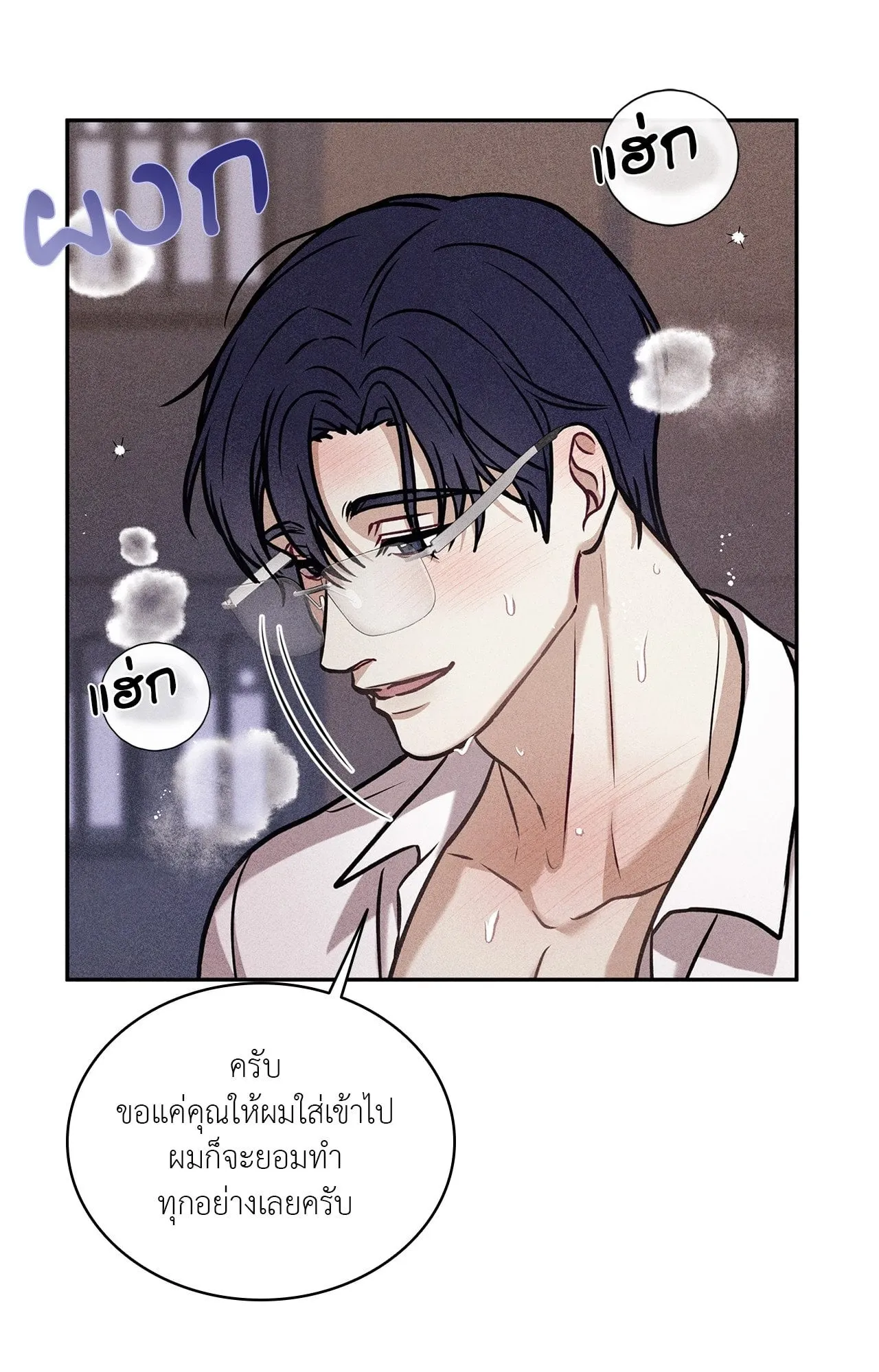 7 วัน 8 คน ตอนที่ 1220 7 วัน 8 คน ตอนที่ 1220