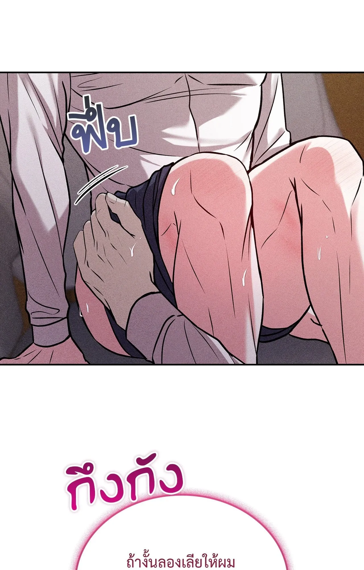 7 วัน 8 คน ตอนที่ 1221 7 วัน 8 คน ตอนที่ 1221