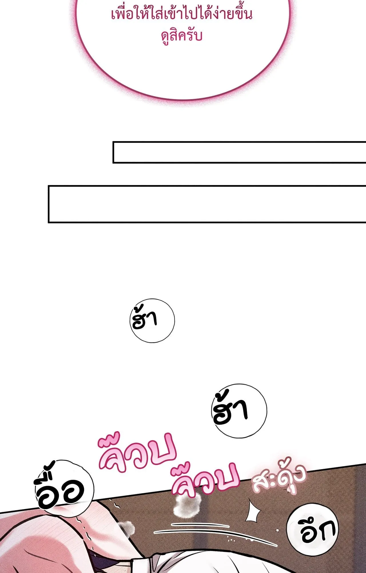 7 วัน 8 คน ตอนที่ 1222 7 วัน 8 คน ตอนที่ 1222