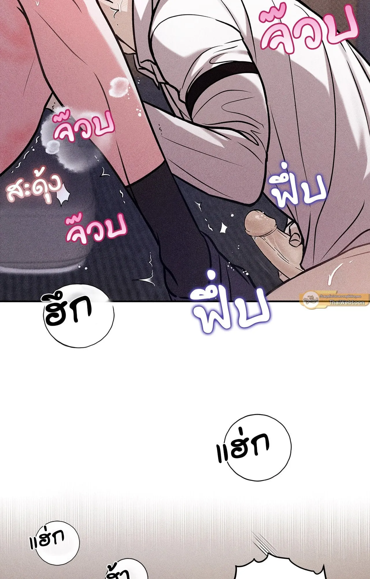 7 วัน 8 คน ตอนที่ 1223 7 วัน 8 คน ตอนที่ 1223