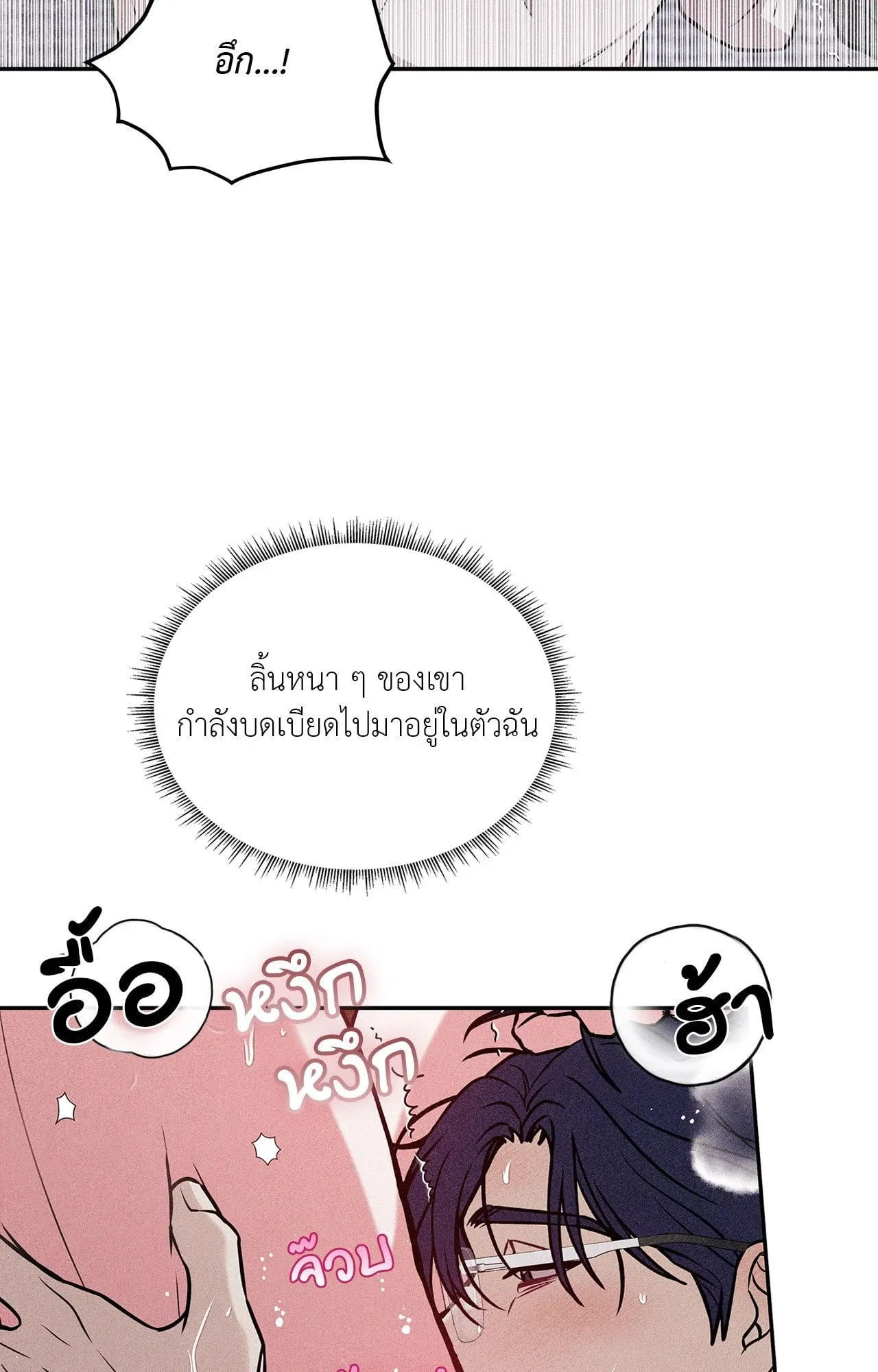 7 วัน 8 คน ตอนที่ 1225 7 วัน 8 คน ตอนที่ 1225