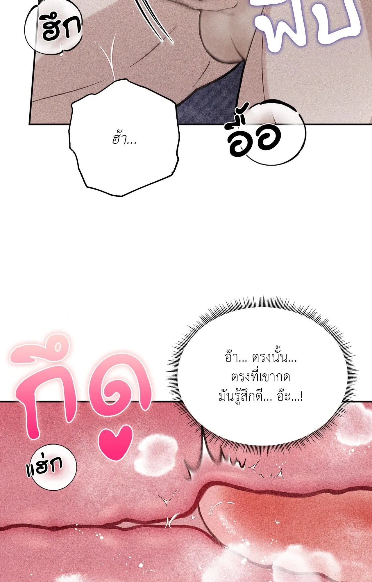 7 วัน 8 คน ตอนที่ 1227 7 วัน 8 คน ตอนที่ 1227