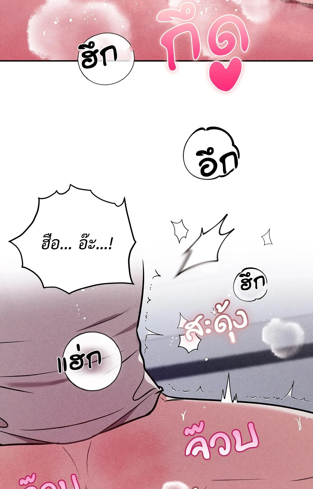 7 วัน 8 คน ตอนที่ 1228 7 วัน 8 คน ตอนที่ 1228