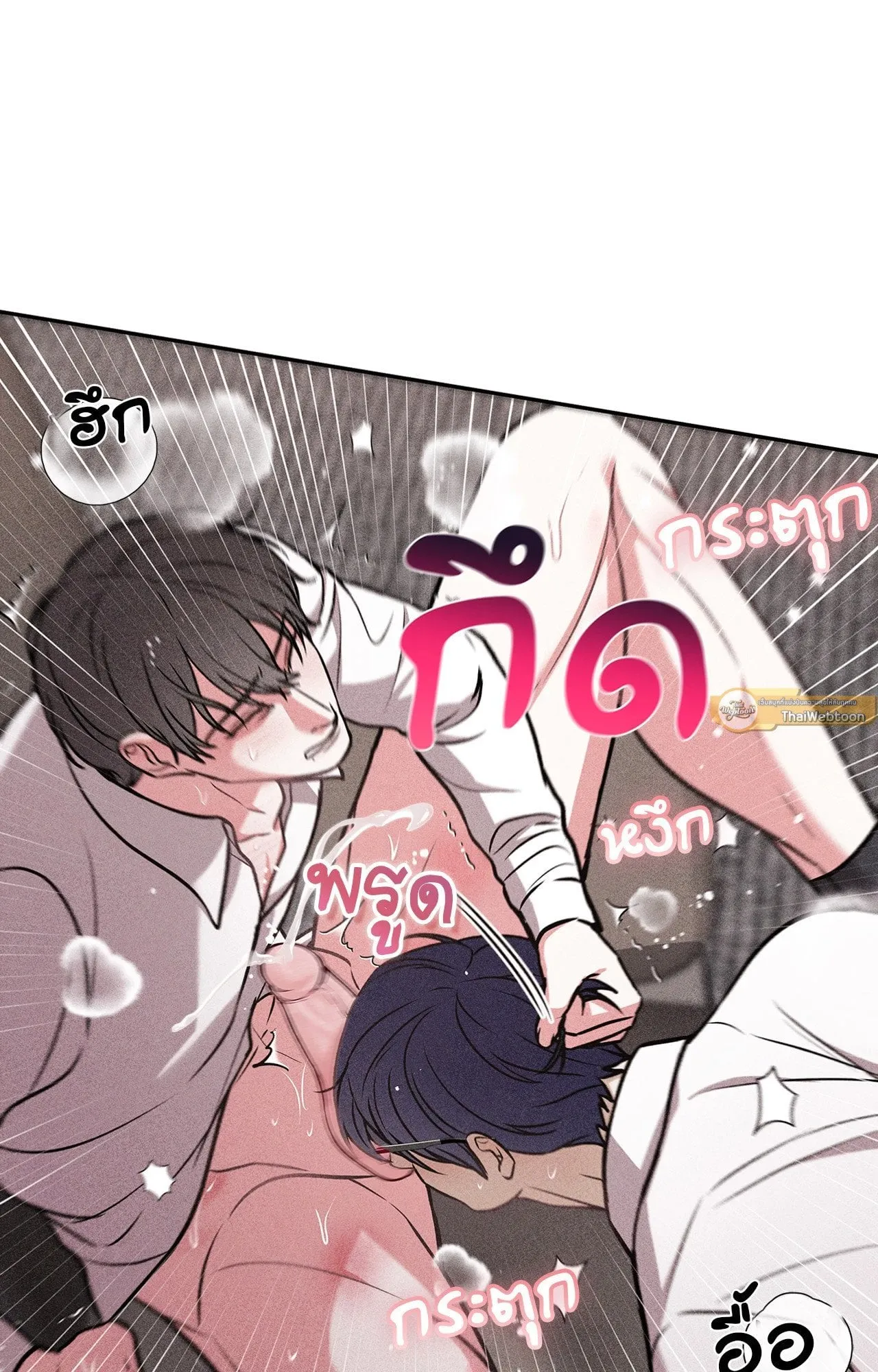 7 วัน 8 คน ตอนที่ 1230 7 วัน 8 คน ตอนที่ 1230