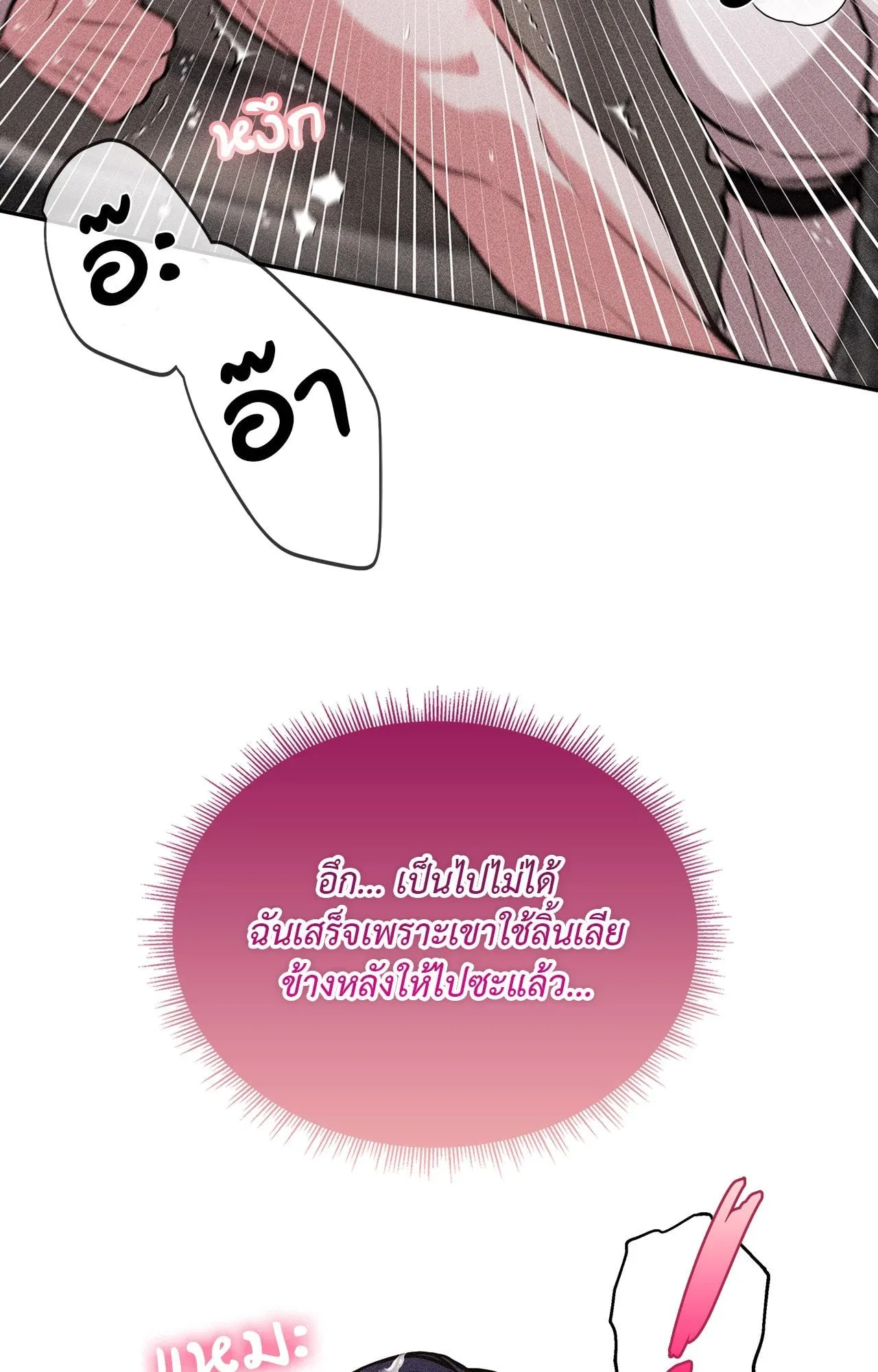 7 วัน 8 คน ตอนที่ 1231 7 วัน 8 คน ตอนที่ 1231