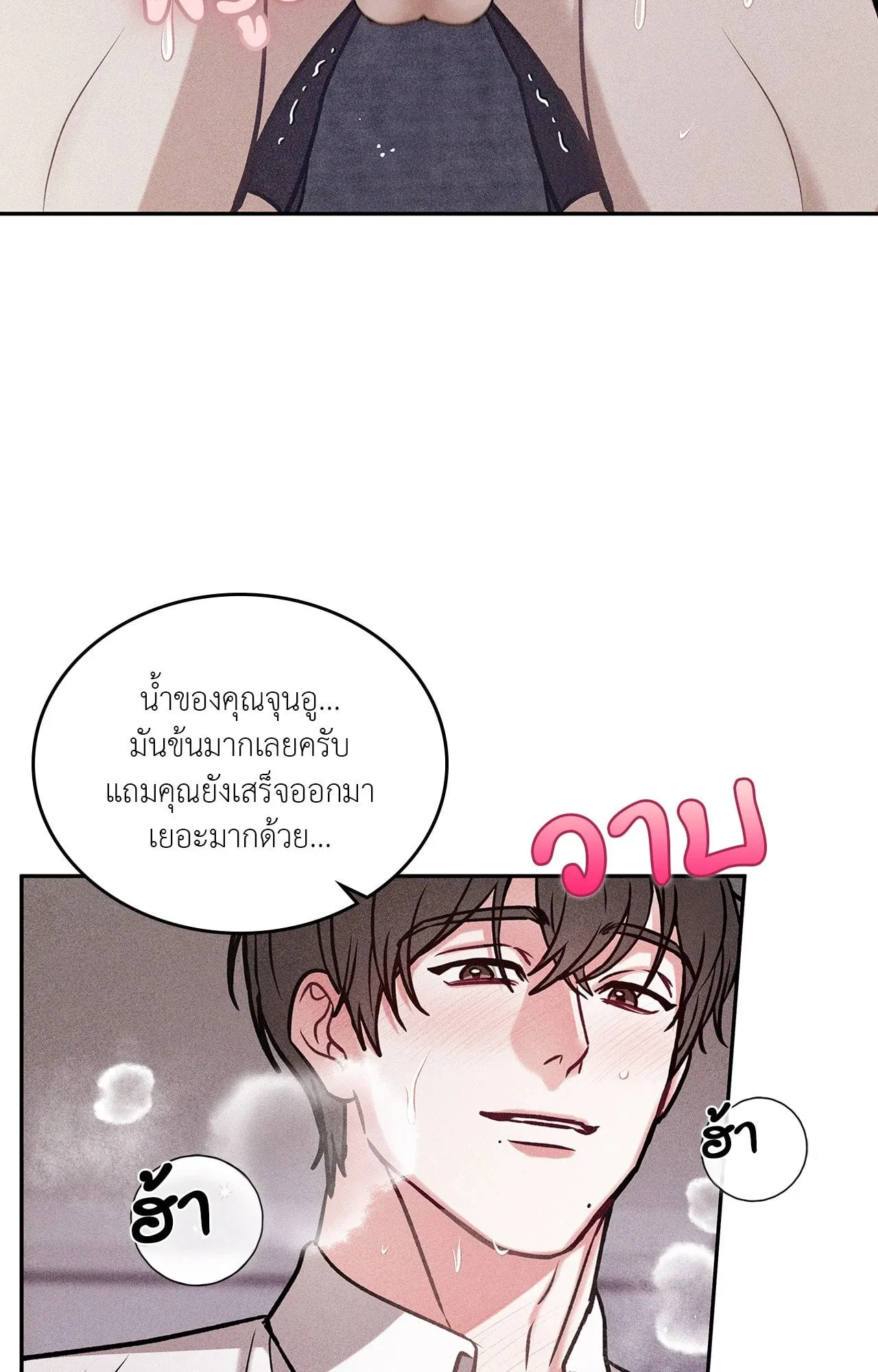 7 วัน 8 คน ตอนที่ 1233 7 วัน 8 คน ตอนที่ 1233