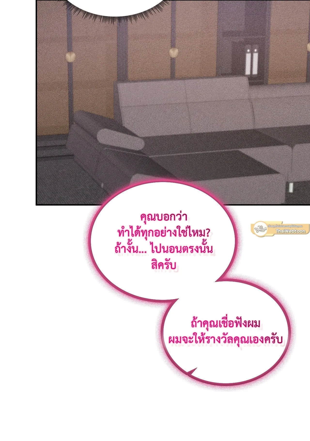 7 วัน 8 คน ตอนที่ 1235 7 วัน 8 คน ตอนที่ 1235