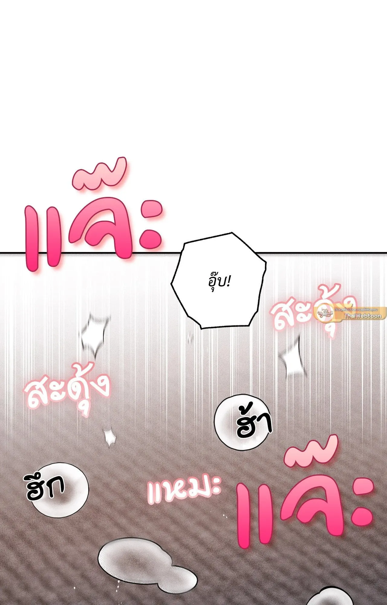 7 วัน 8 คน ตอนที่ 1237 7 วัน 8 คน ตอนที่ 1237