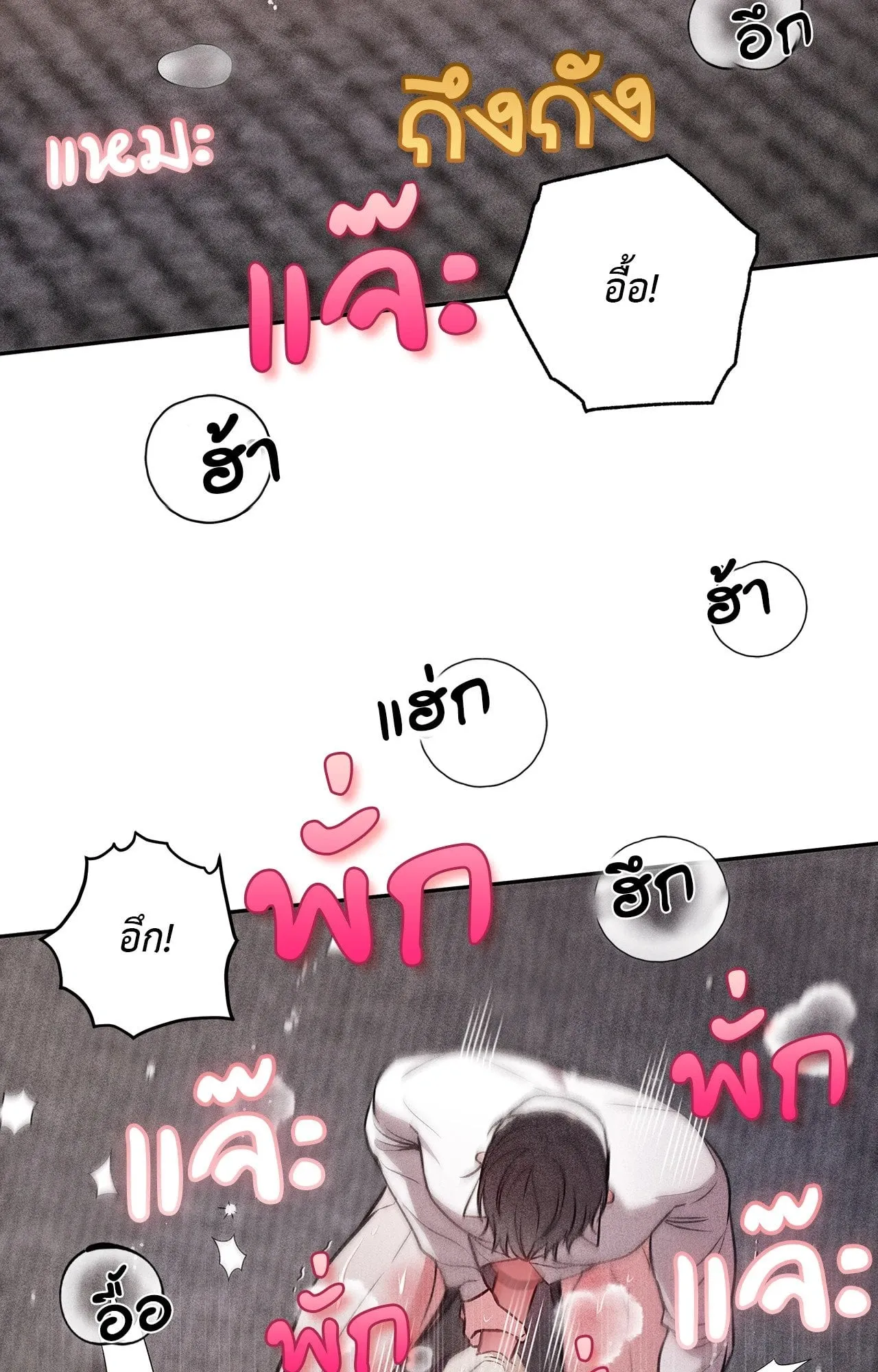 7 วัน 8 คน ตอนที่ 1238 7 วัน 8 คน ตอนที่ 1238