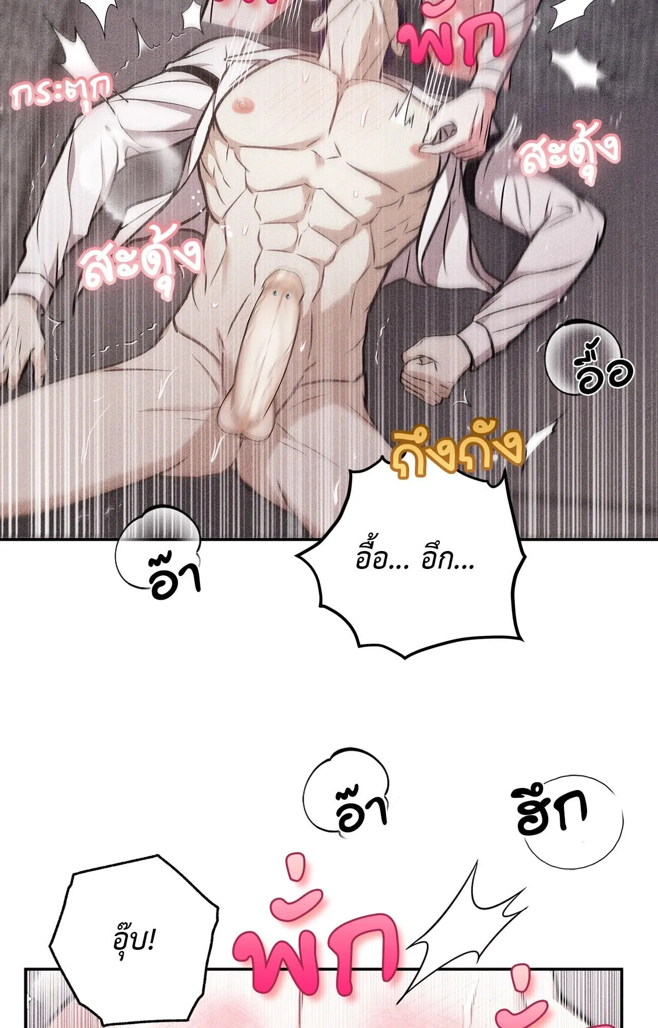 7 วัน 8 คน ตอนที่ 1239 7 วัน 8 คน ตอนที่ 1239