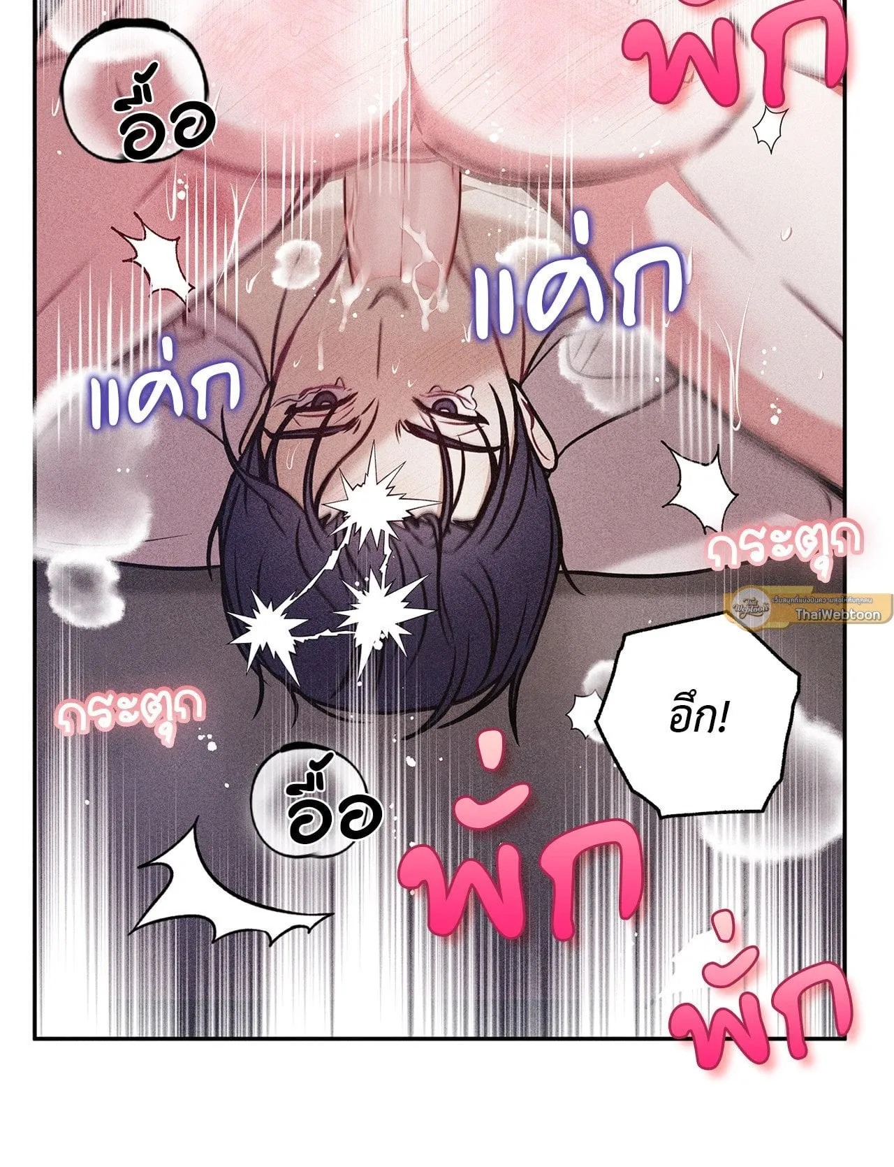 7 วัน 8 คน ตอนที่ 1240 7 วัน 8 คน ตอนที่ 1240