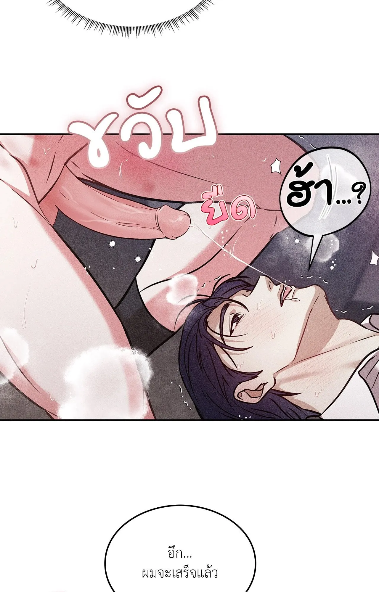 7 วัน 8 คน ตอนที่ 1242 7 วัน 8 คน ตอนที่ 1242