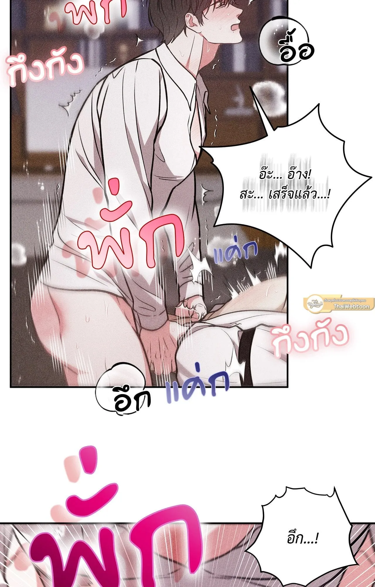 7 วัน 8 คน ตอนที่ 1244 7 วัน 8 คน ตอนที่ 1244