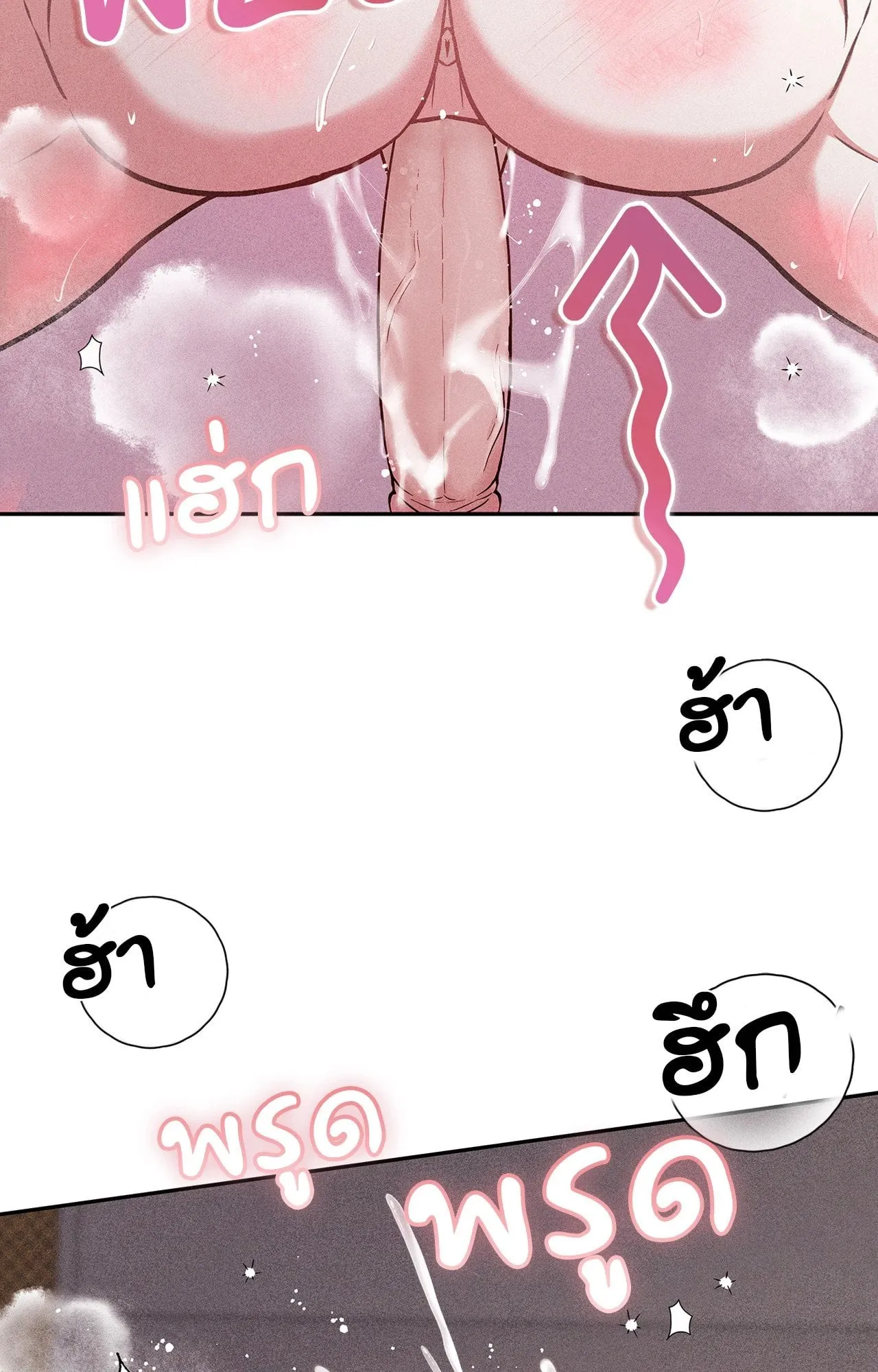 7 วัน 8 คน ตอนที่ 1246 7 วัน 8 คน ตอนที่ 1246