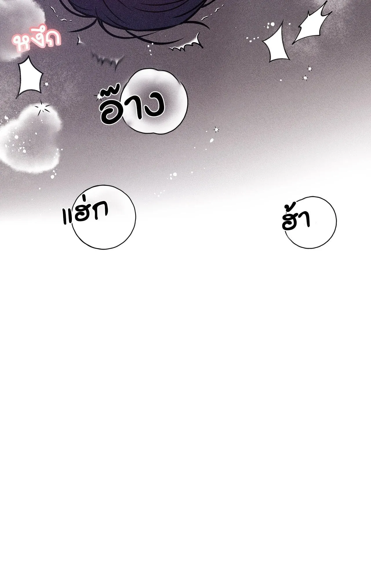 7 วัน 8 คน ตอนที่ 1248 7 วัน 8 คน ตอนที่ 1248