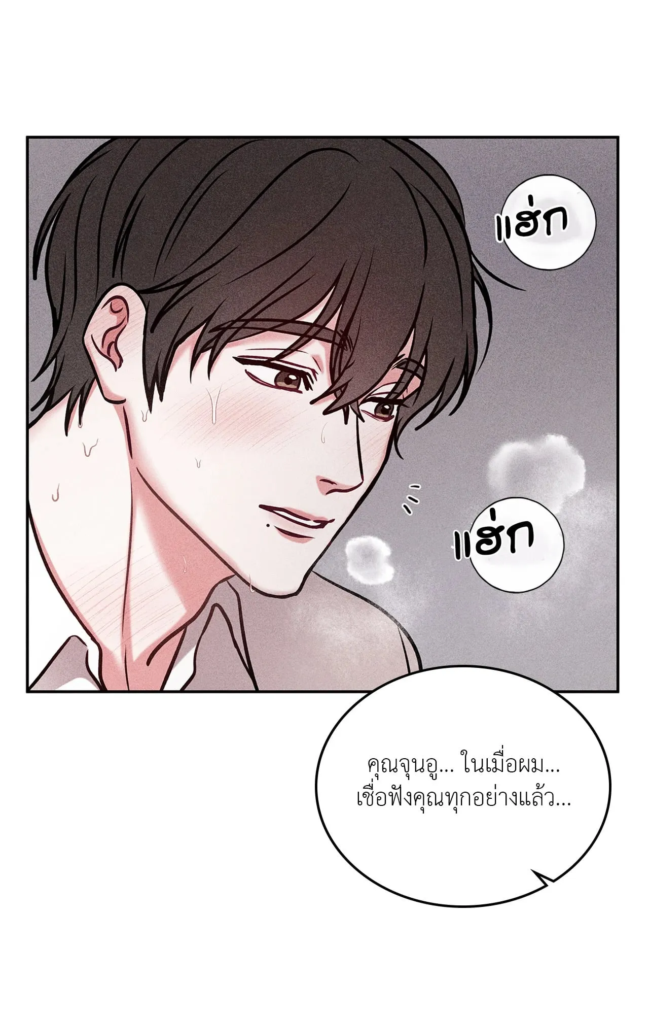 7 วัน 8 คน ตอนที่ 1249 7 วัน 8 คน ตอนที่ 1249