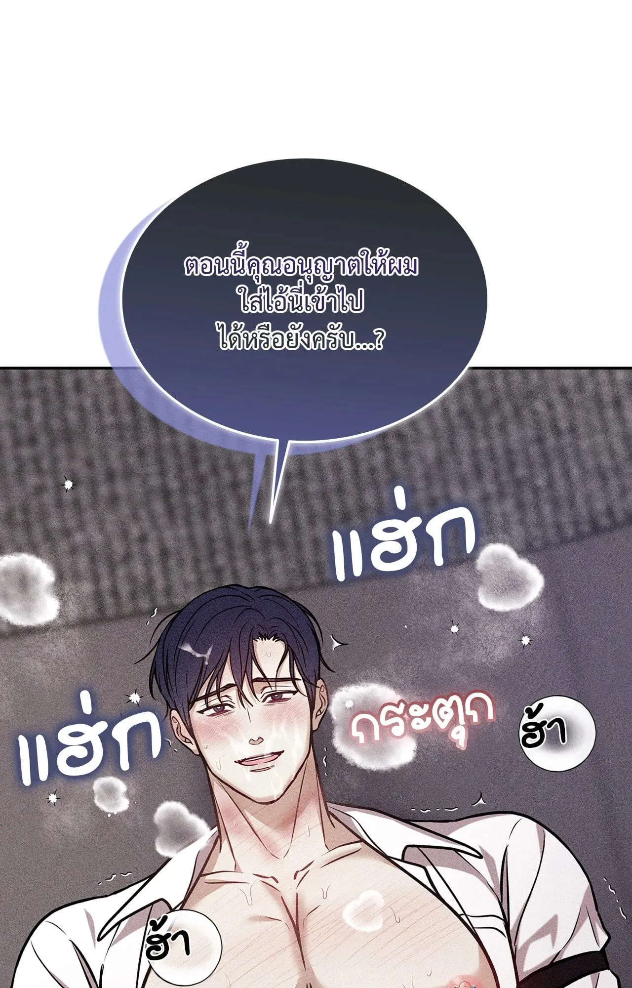 7 วัน 8 คน ตอนที่ 1250 7 วัน 8 คน ตอนที่ 1250
