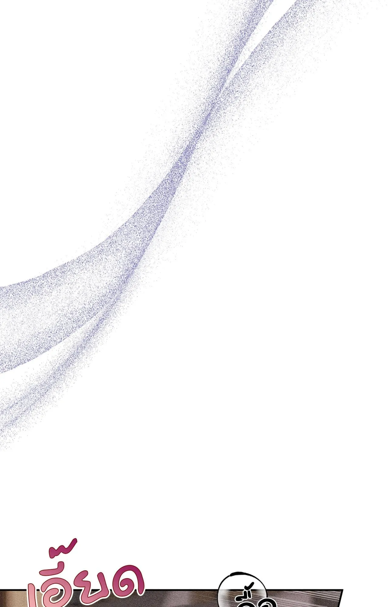 7 วัน 8 คน ตอนที่ 1252 7 วัน 8 คน ตอนที่ 1252