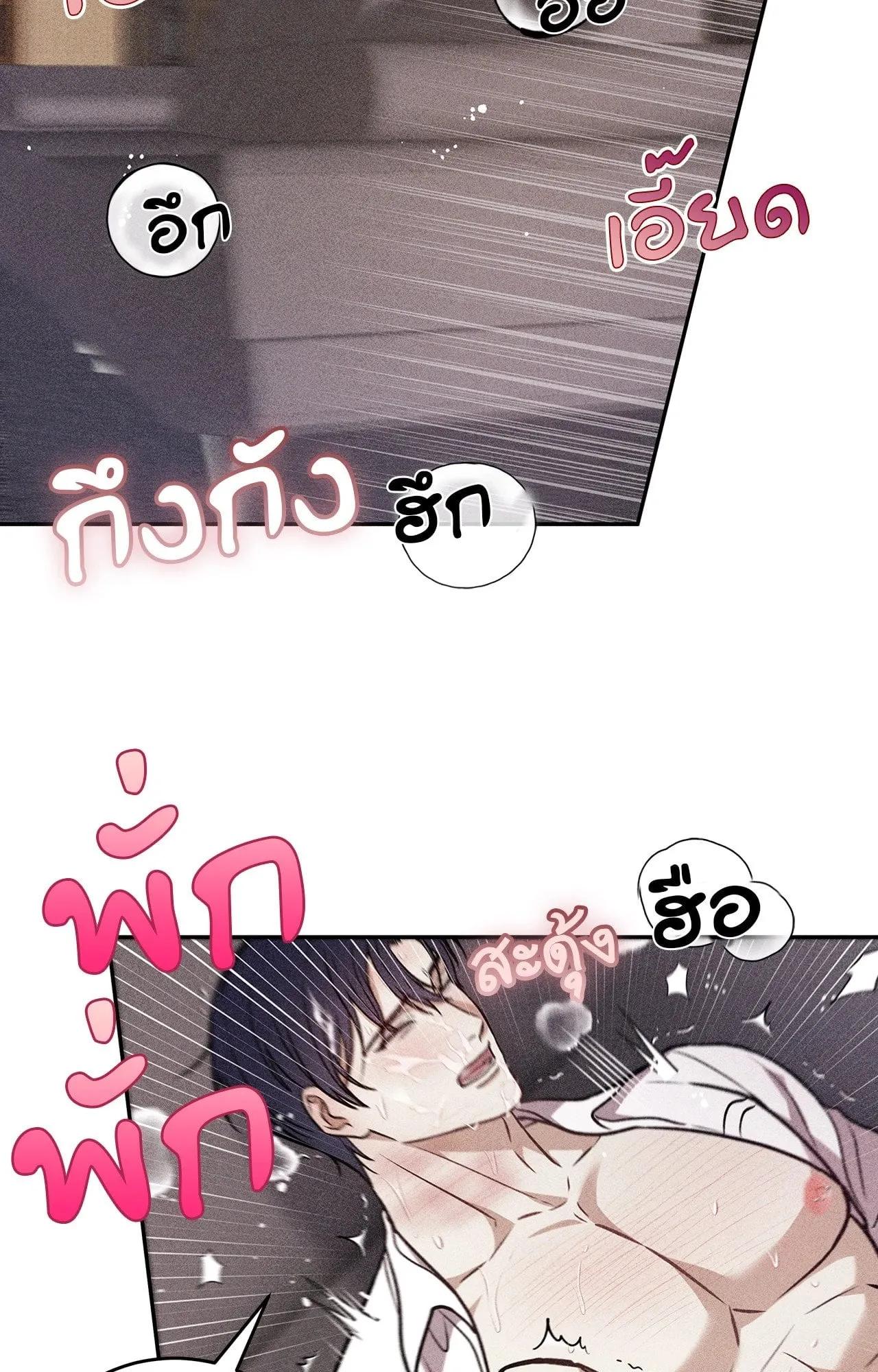 7 วัน 8 คน ตอนที่ 1253 7 วัน 8 คน ตอนที่ 1253