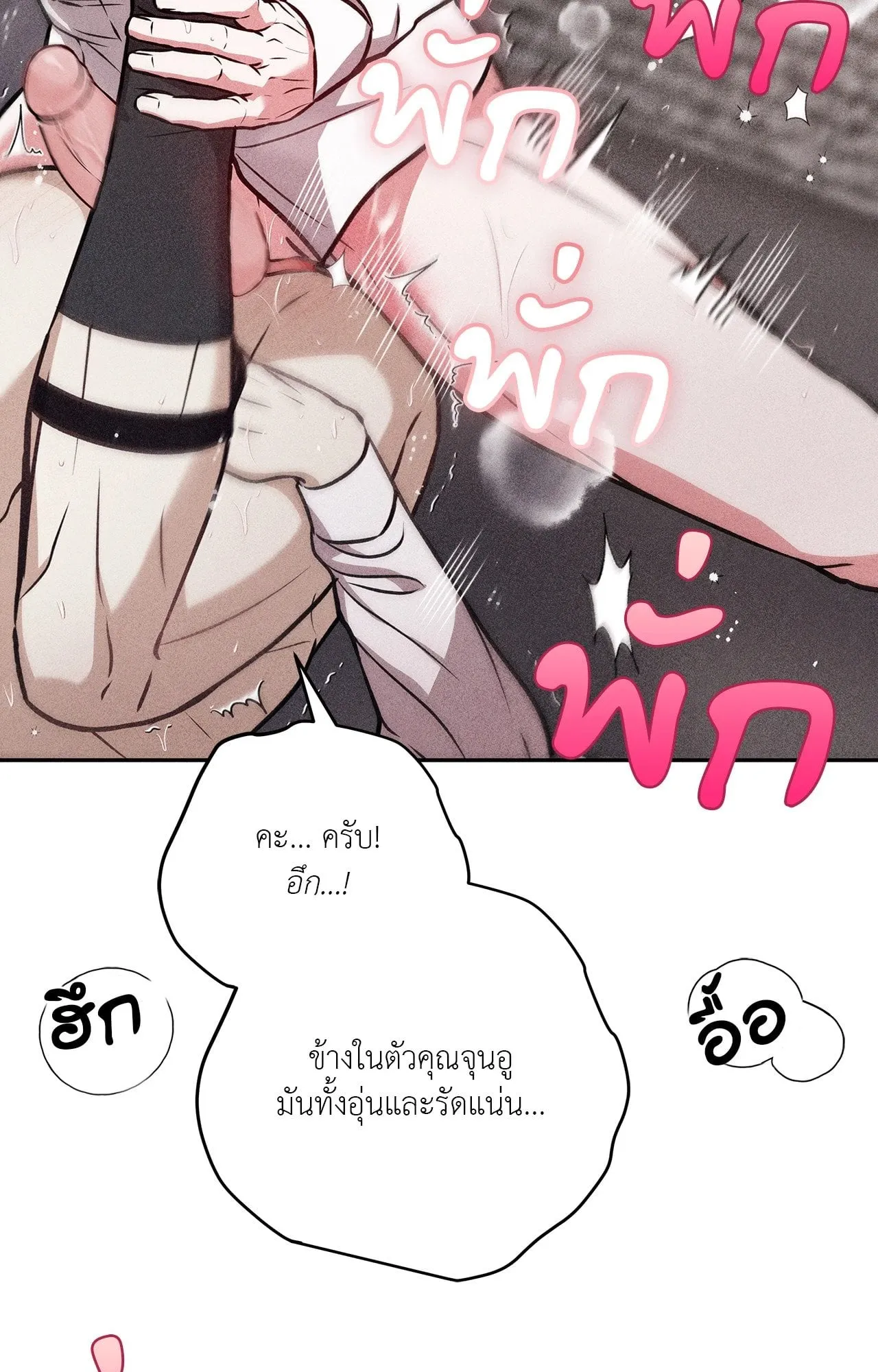7 วัน 8 คน ตอนที่ 1255 7 วัน 8 คน ตอนที่ 1255