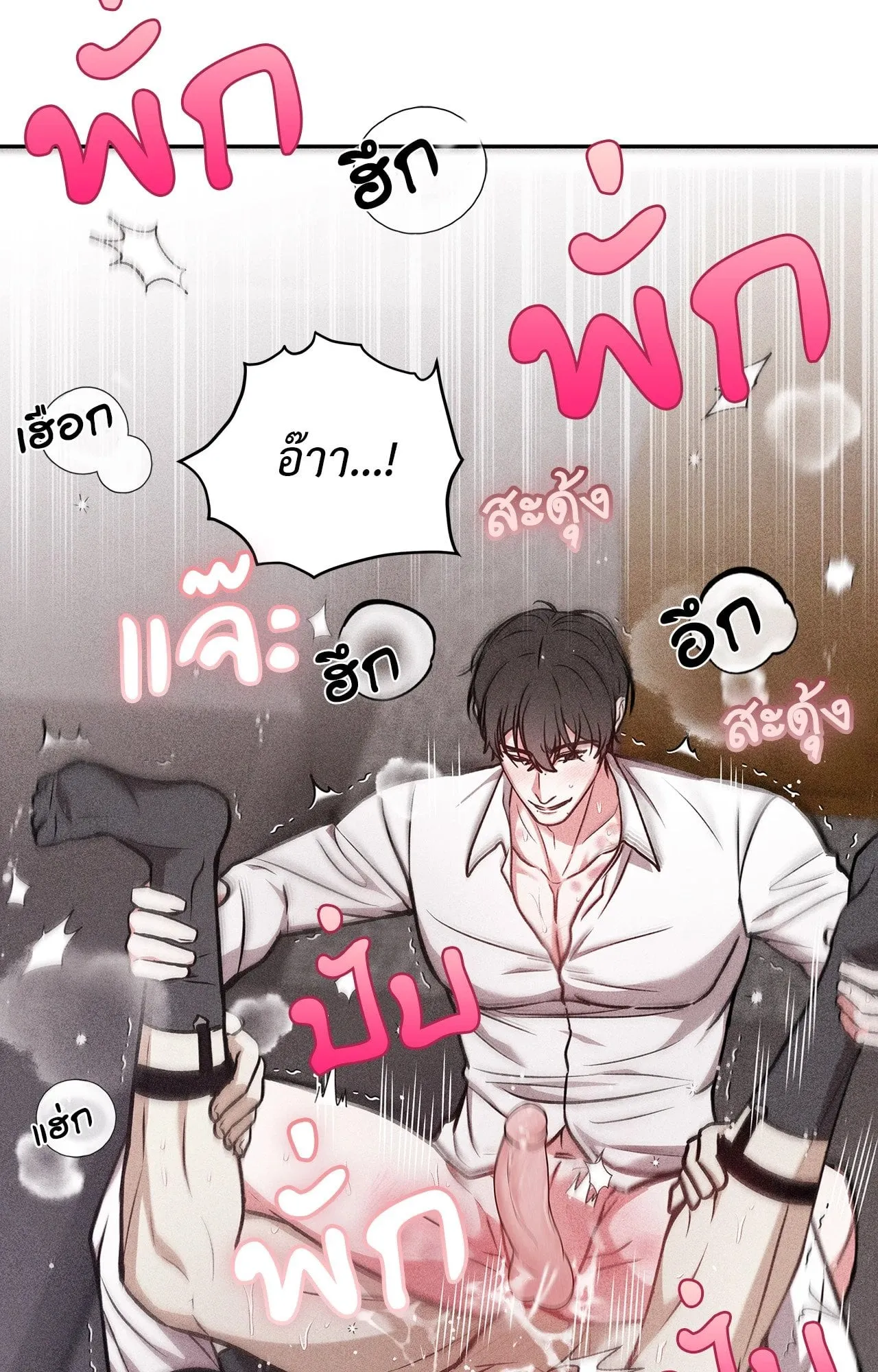 7 วัน 8 คน ตอนที่ 1256 7 วัน 8 คน ตอนที่ 1256